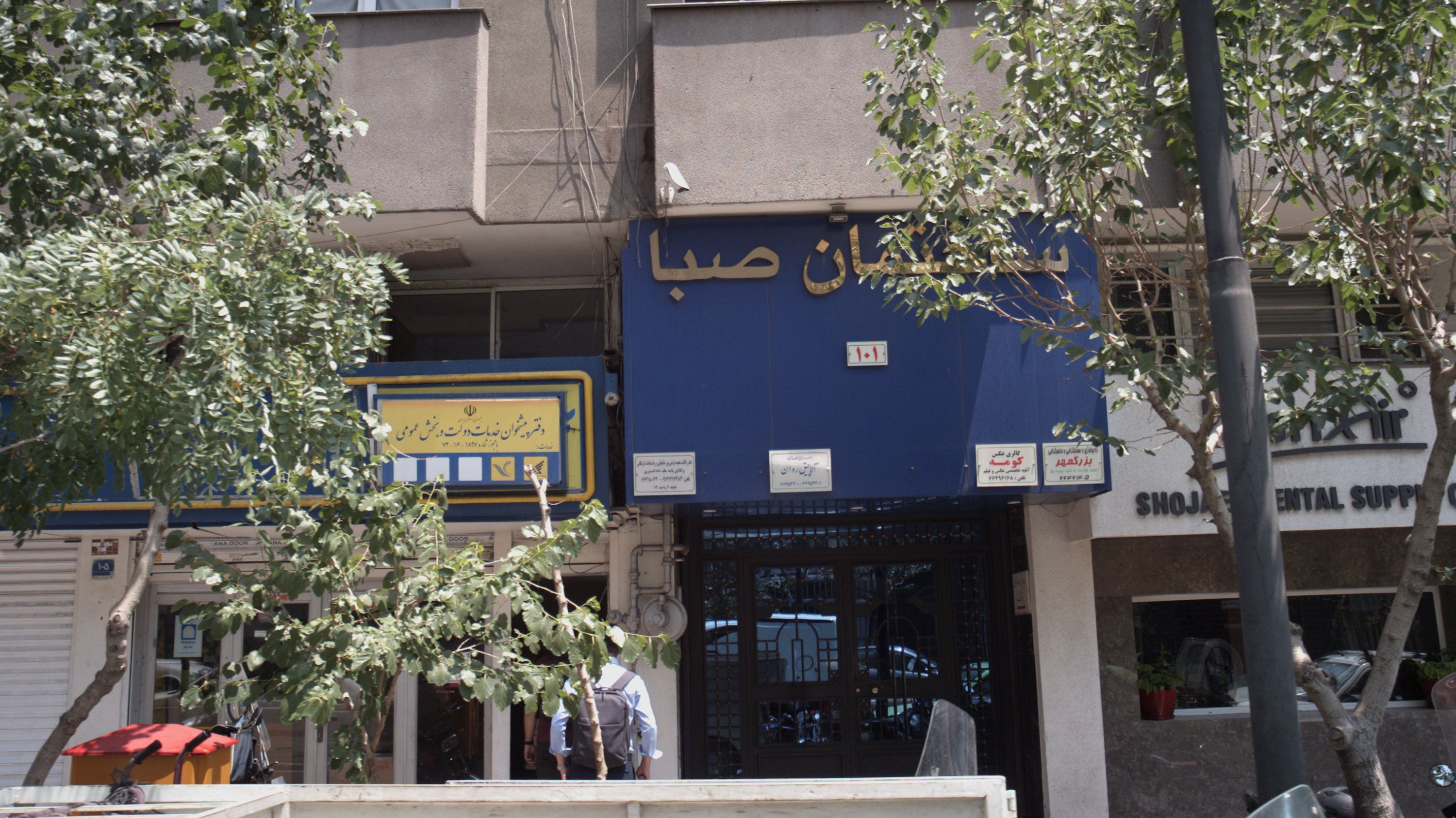 گالری عکس کومه