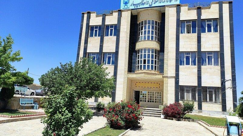دانشگاه آزاد اسلامی واحد بیجار