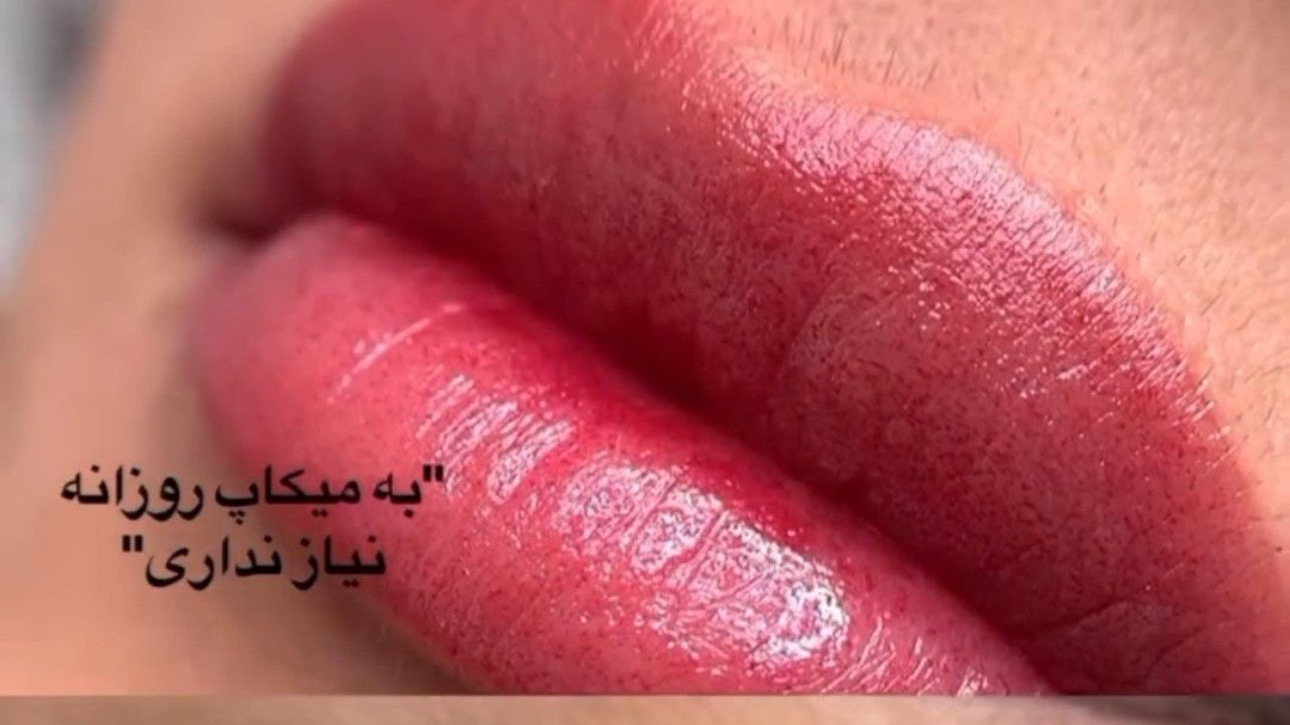 مرکز تخصصی آرایش دائـــم