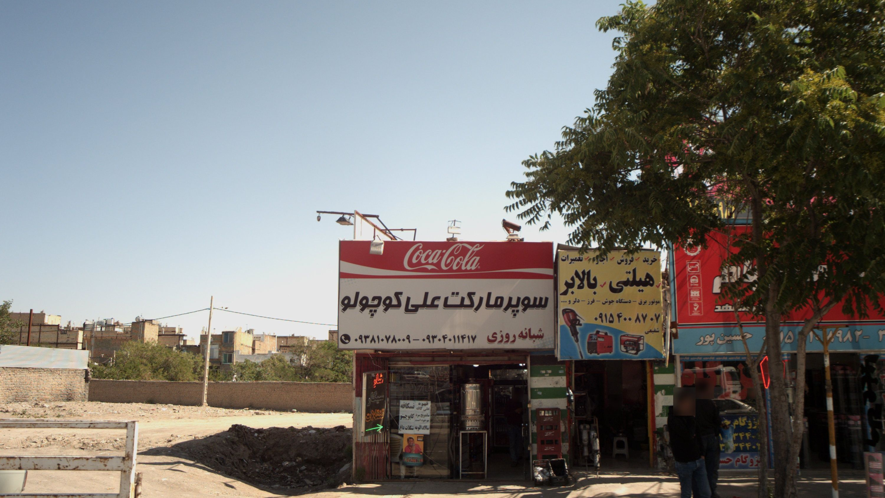 فروشگاه و تعمیرات هیلتی و بالابر
