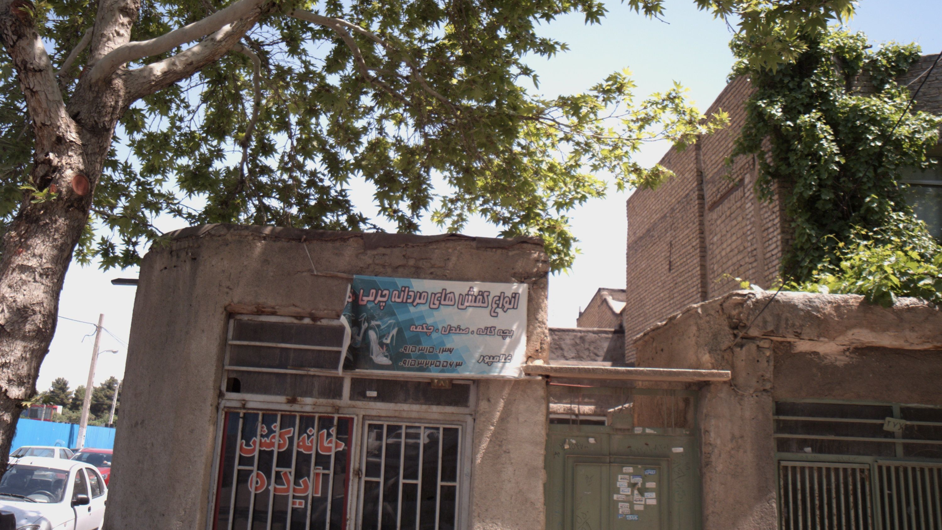 خانه کفش ایده