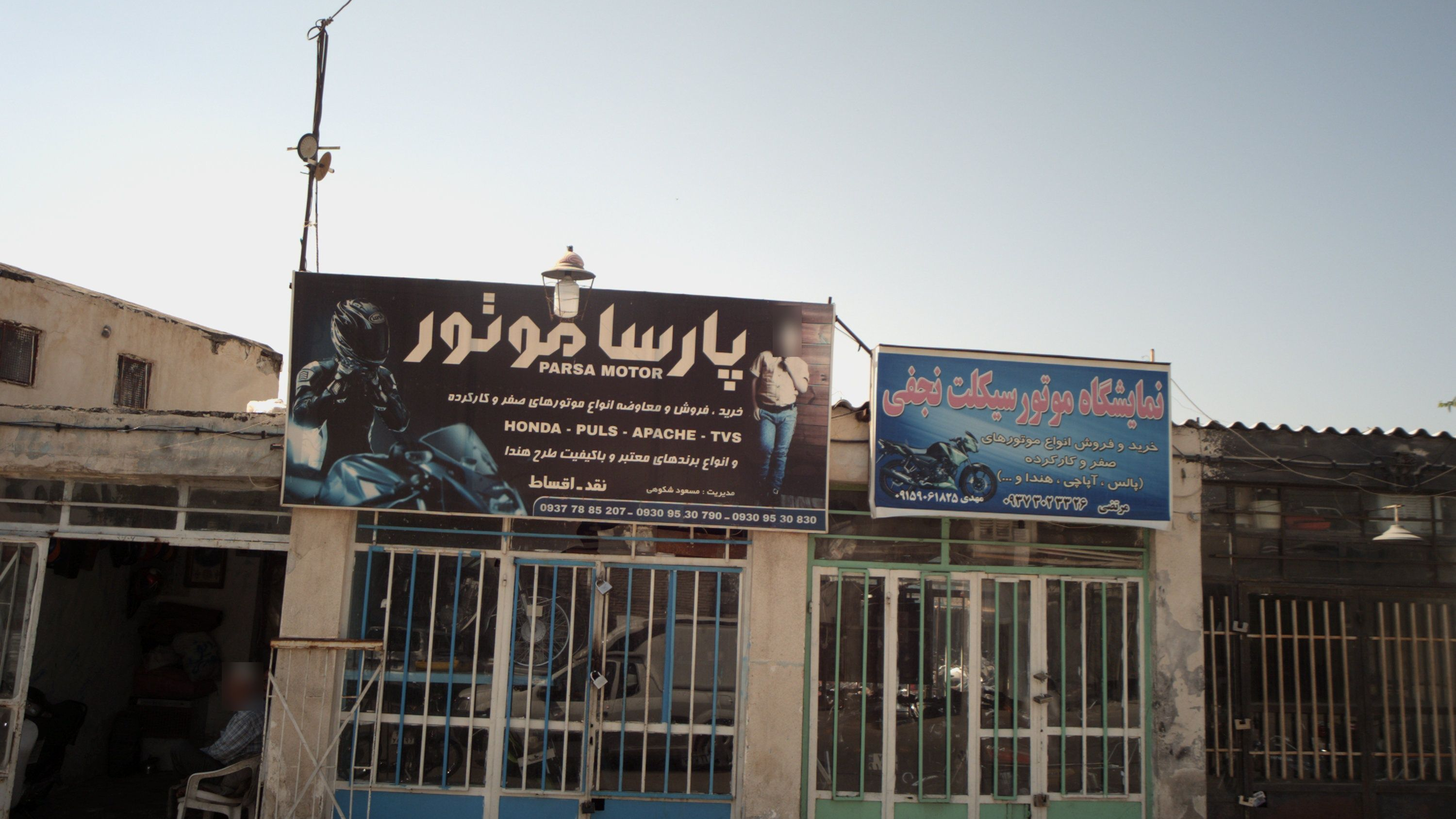 نمایشگاه موتورسیکلت نجفی