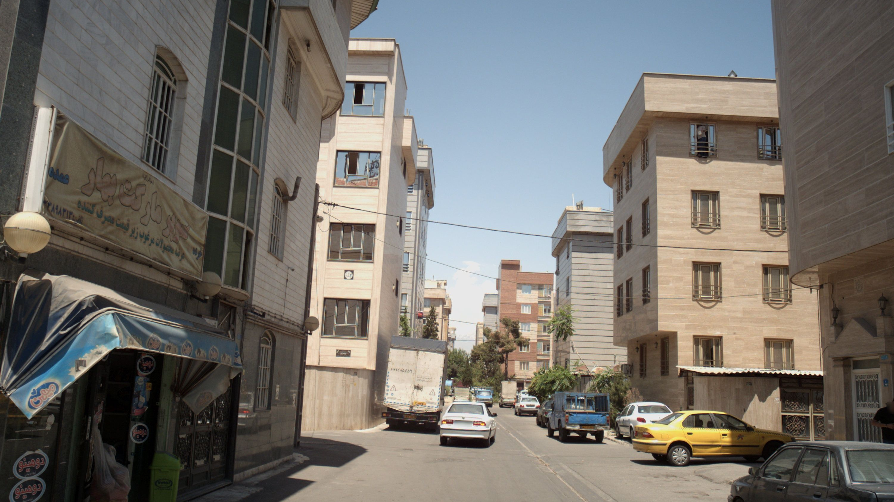 سوپرمارکت بهار