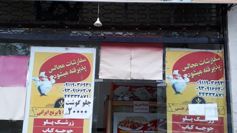 آشپزخانه پدر و پسر