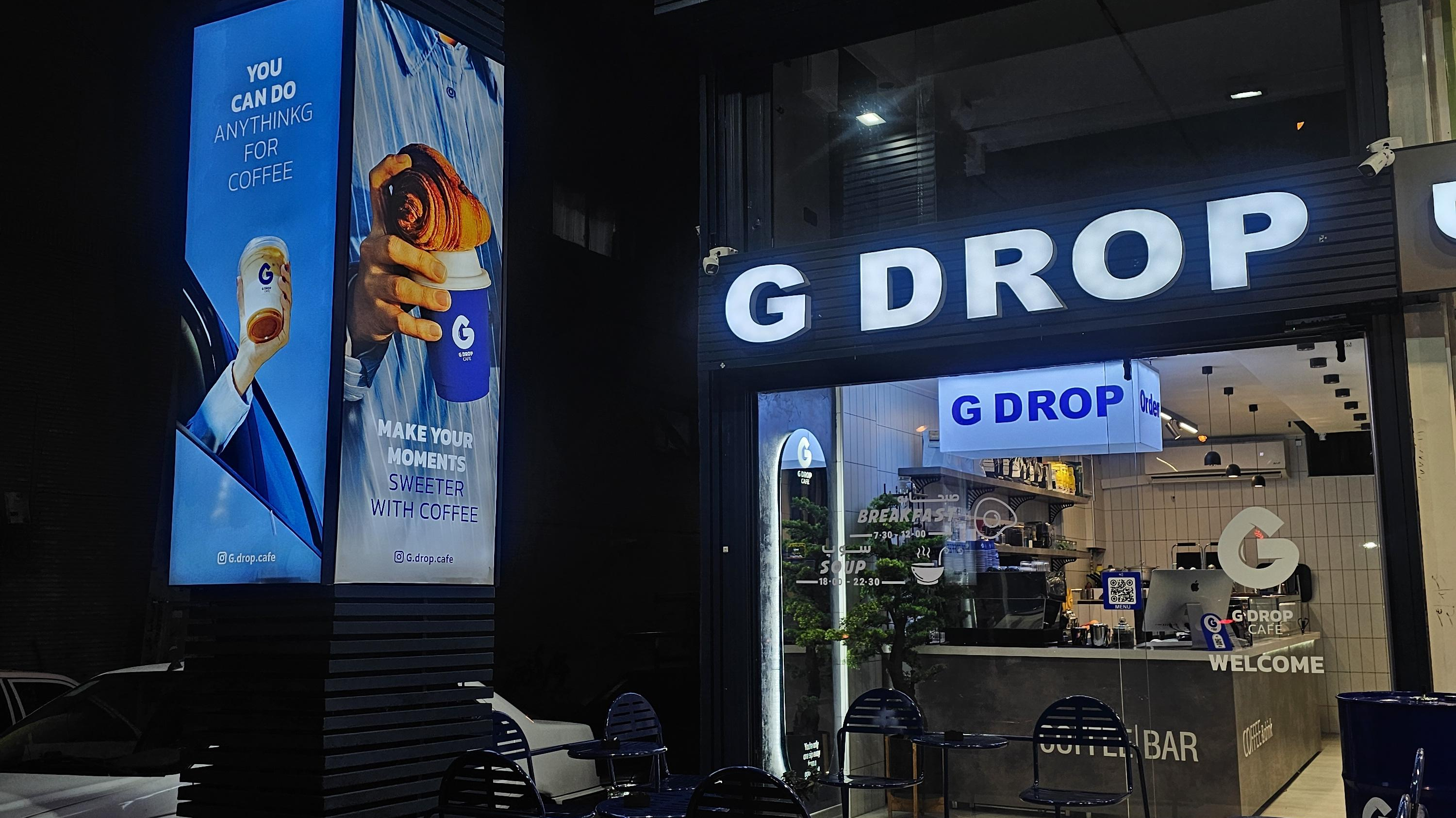 کافه جی دراپ