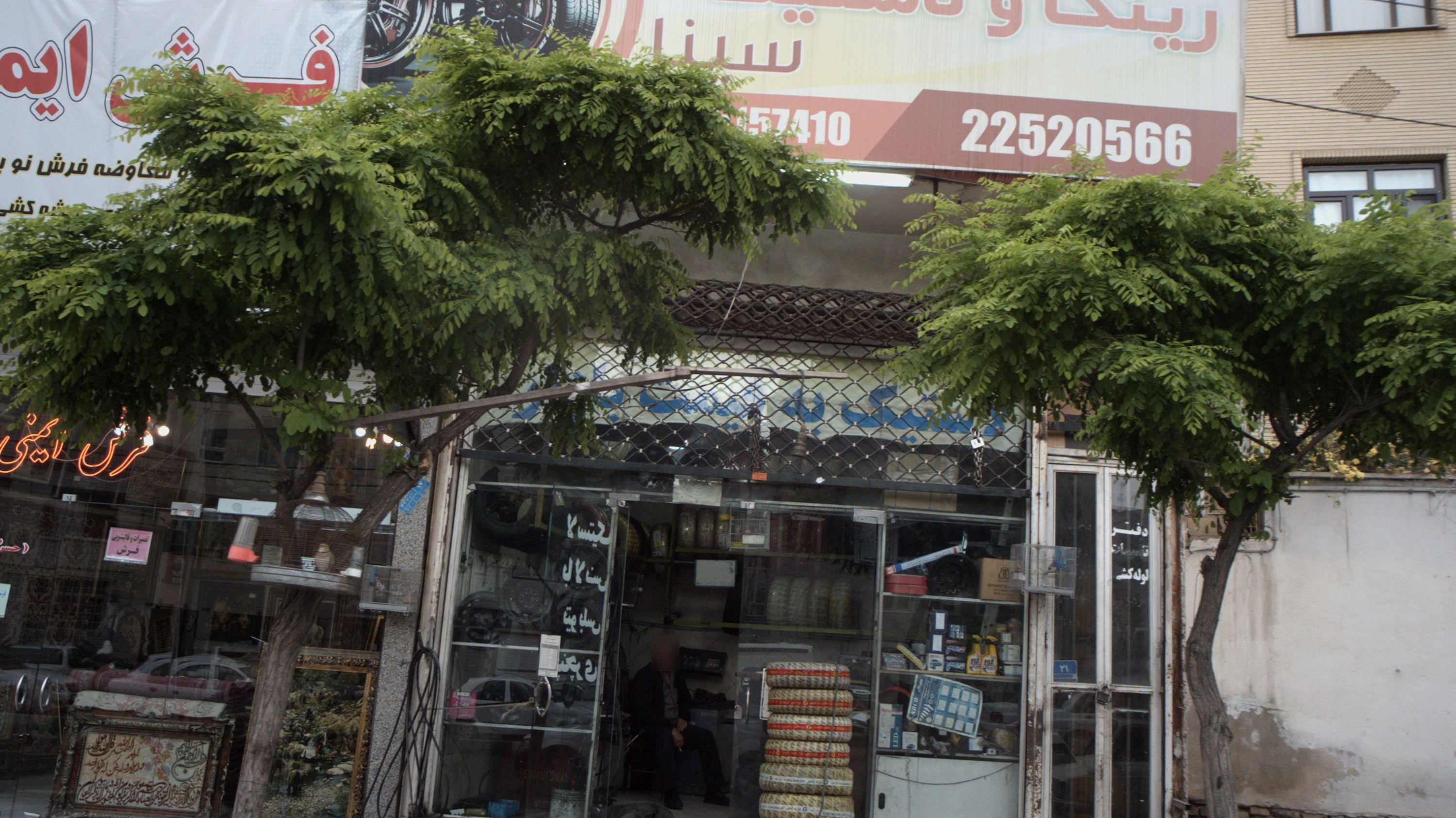 رینگ و لاستیک سینا