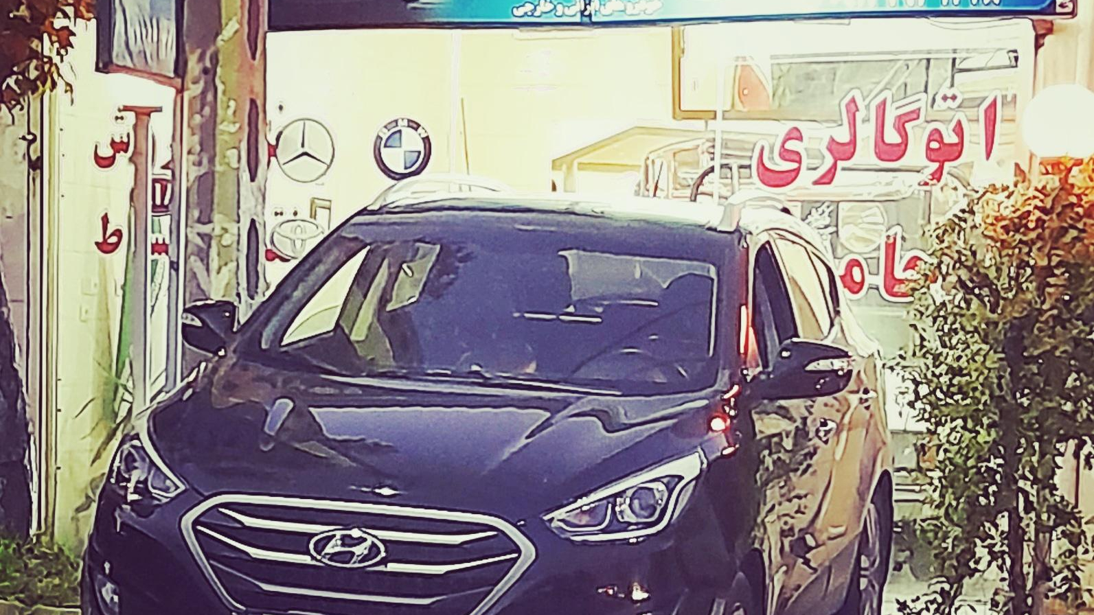 اتو گالری حامد