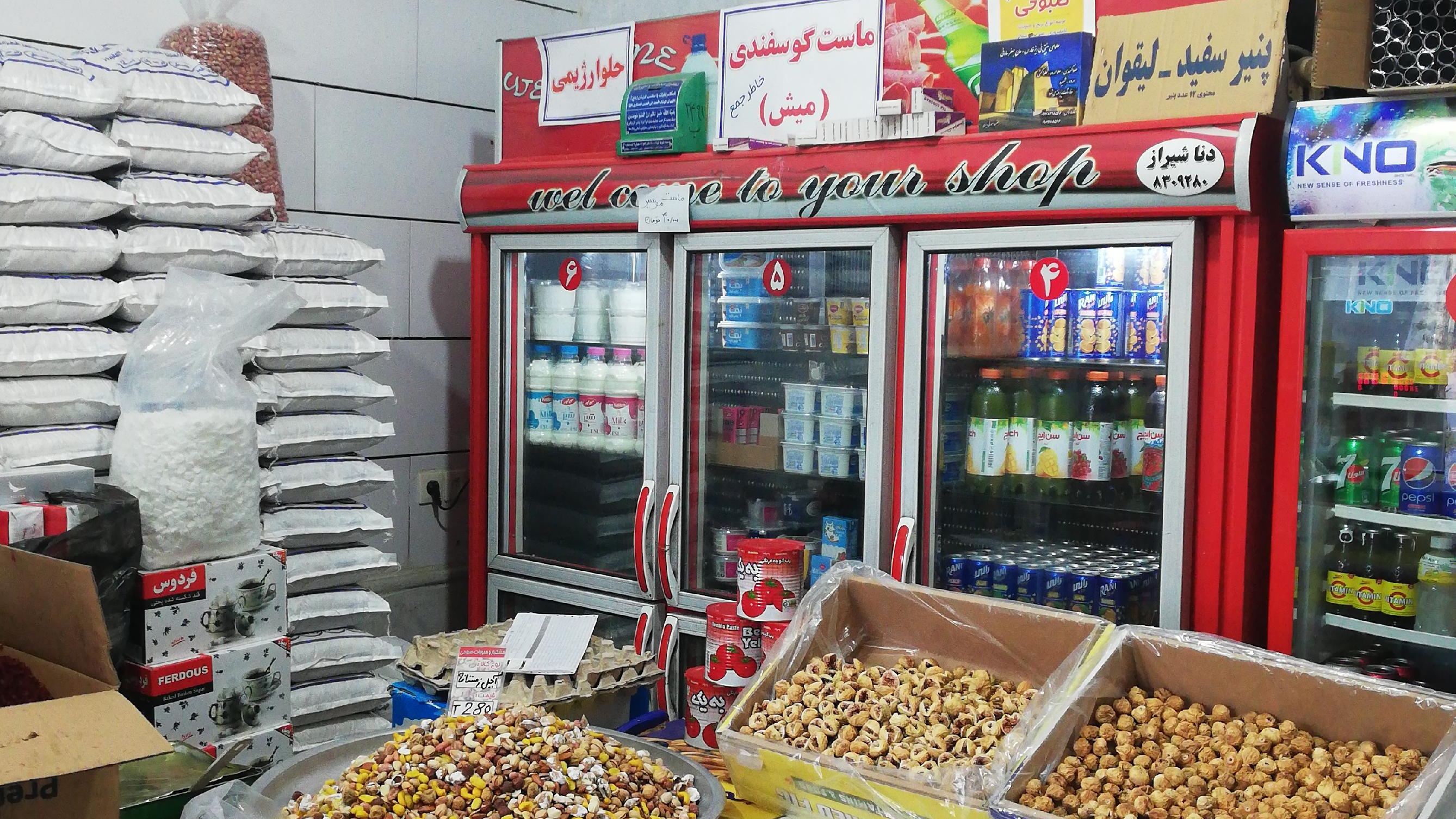 خوارباروخشکبار