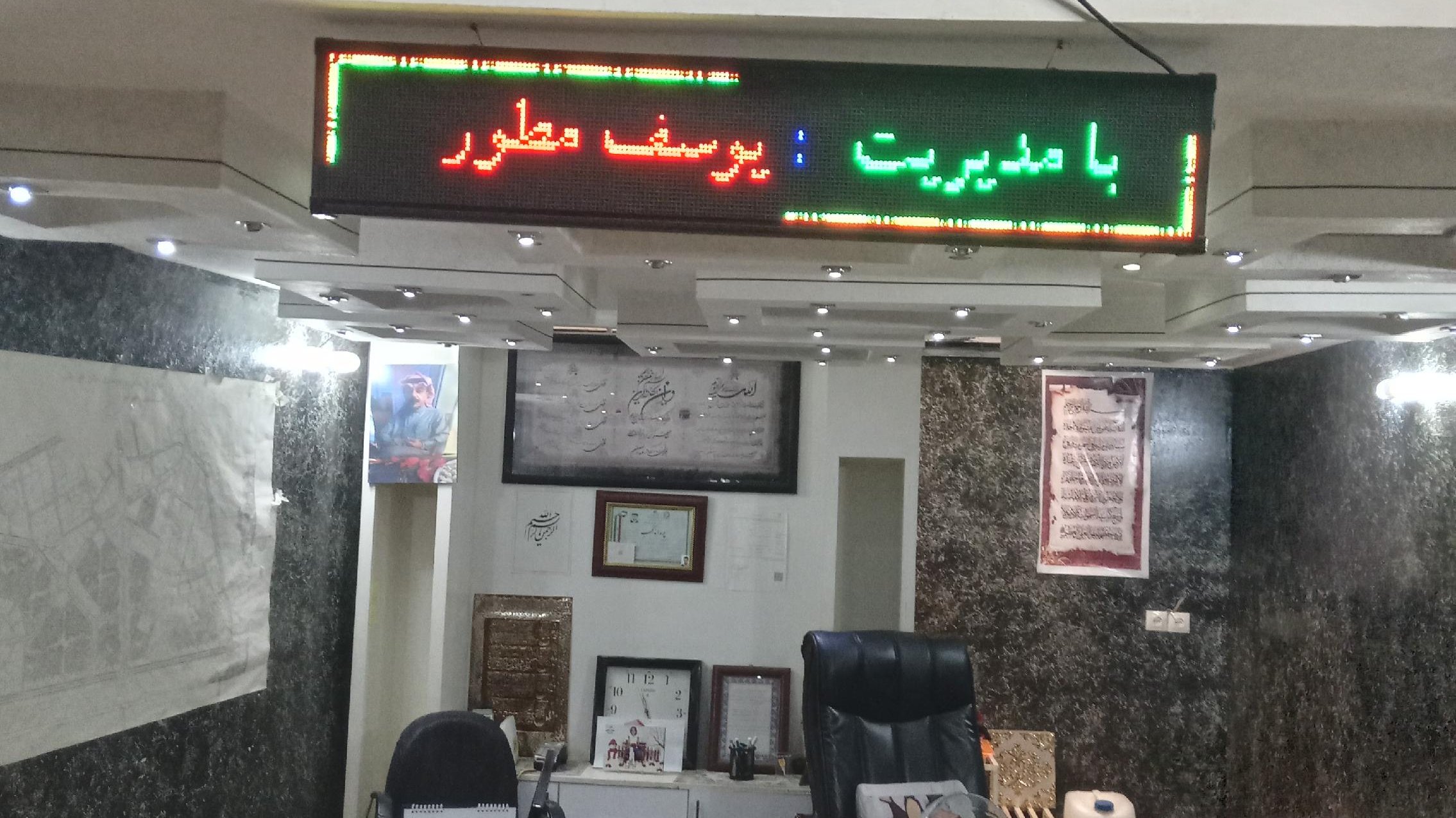 املاک پدیده آبادان