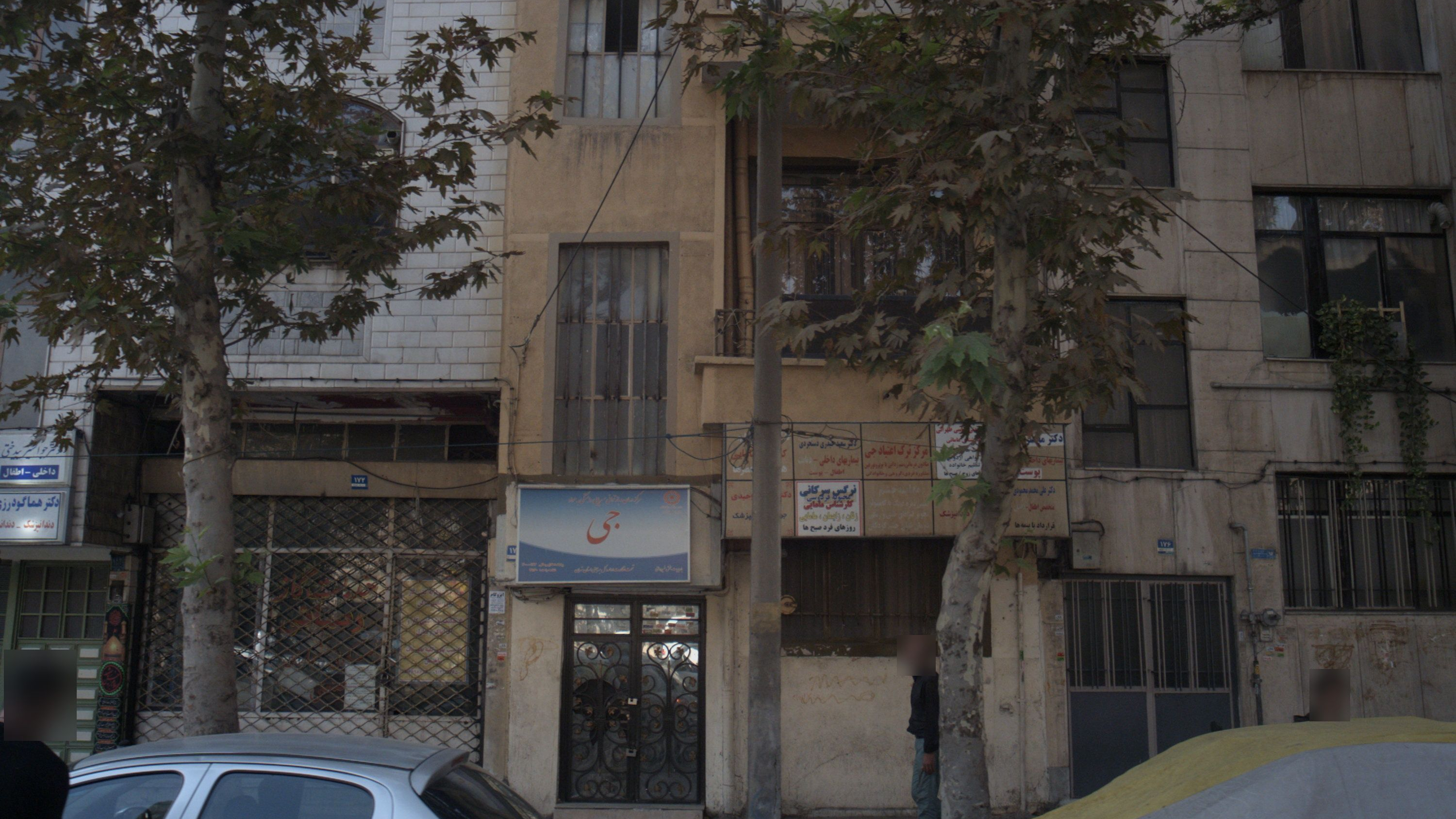 مطب نرگس سرکانی و محبوبه فردوسی