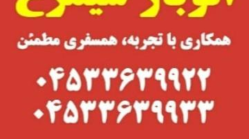 وانت تلفنی آذربایجان