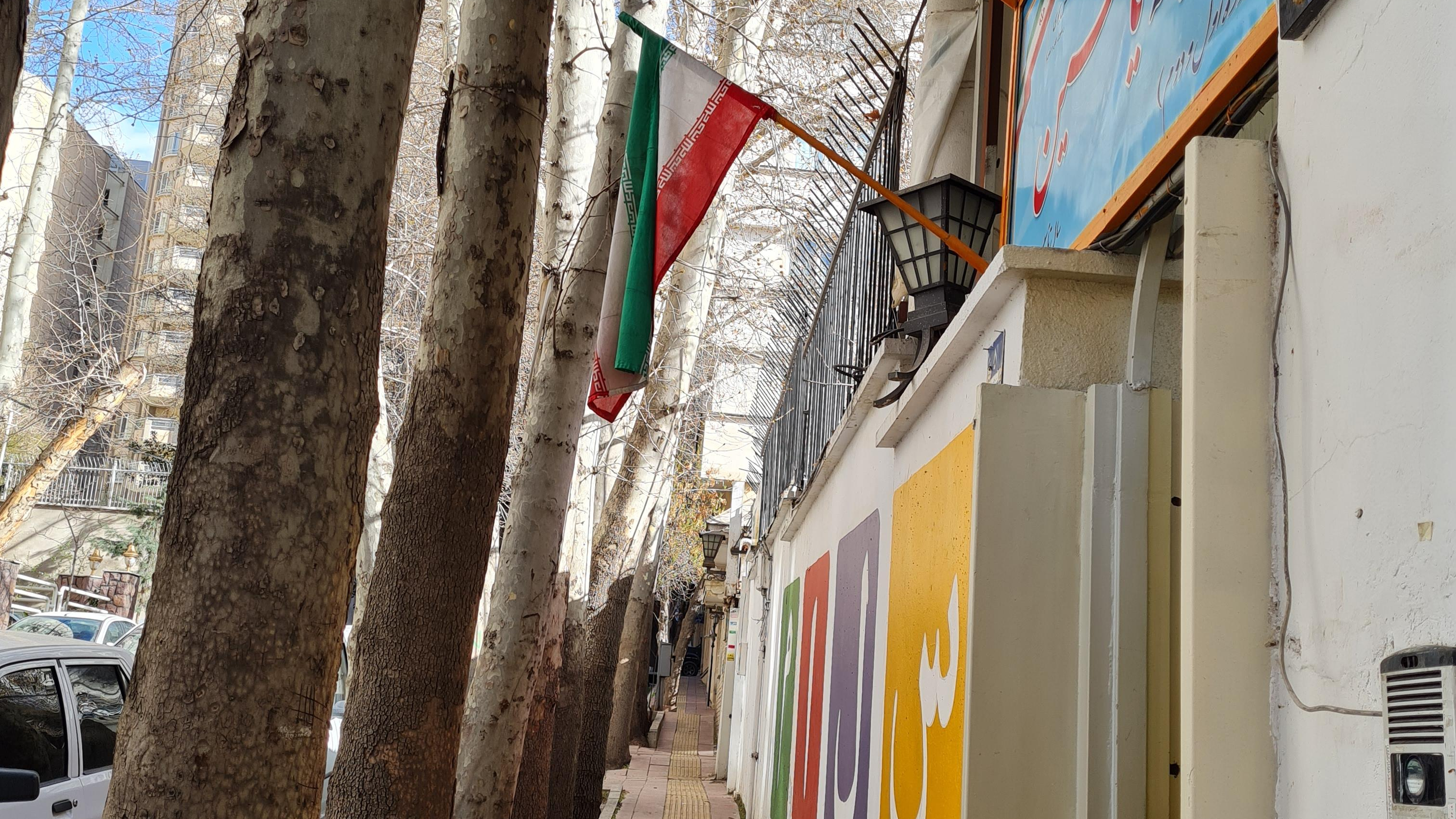 دبستان پسرانه سلام یاسین