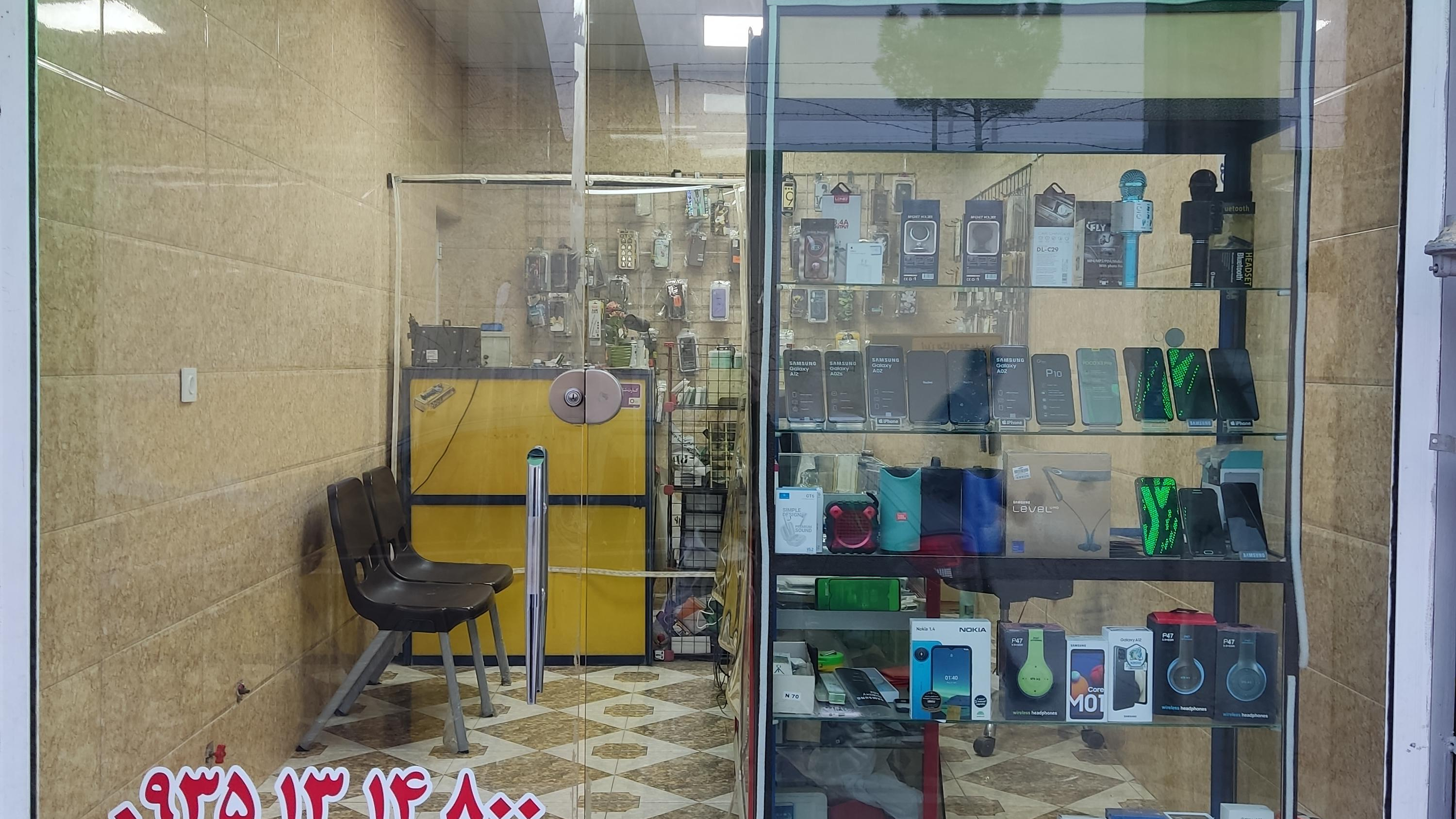 خدمات موبایل ولیعصر