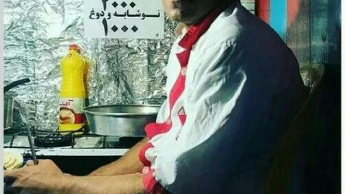فلافلی جاسم