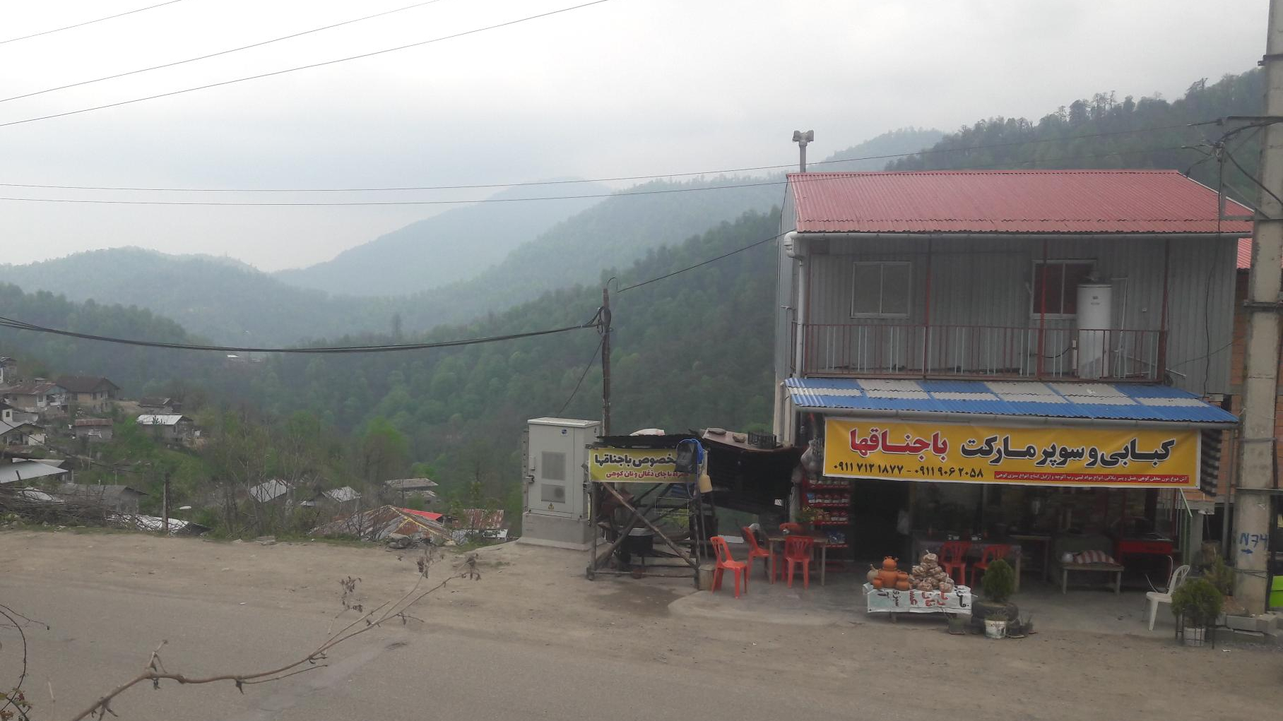 کبابی و سوپرماکت باجناقها
