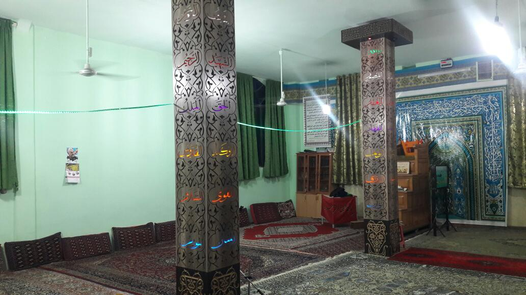 مسجد سیدالشهداء شهرک الغدیر
