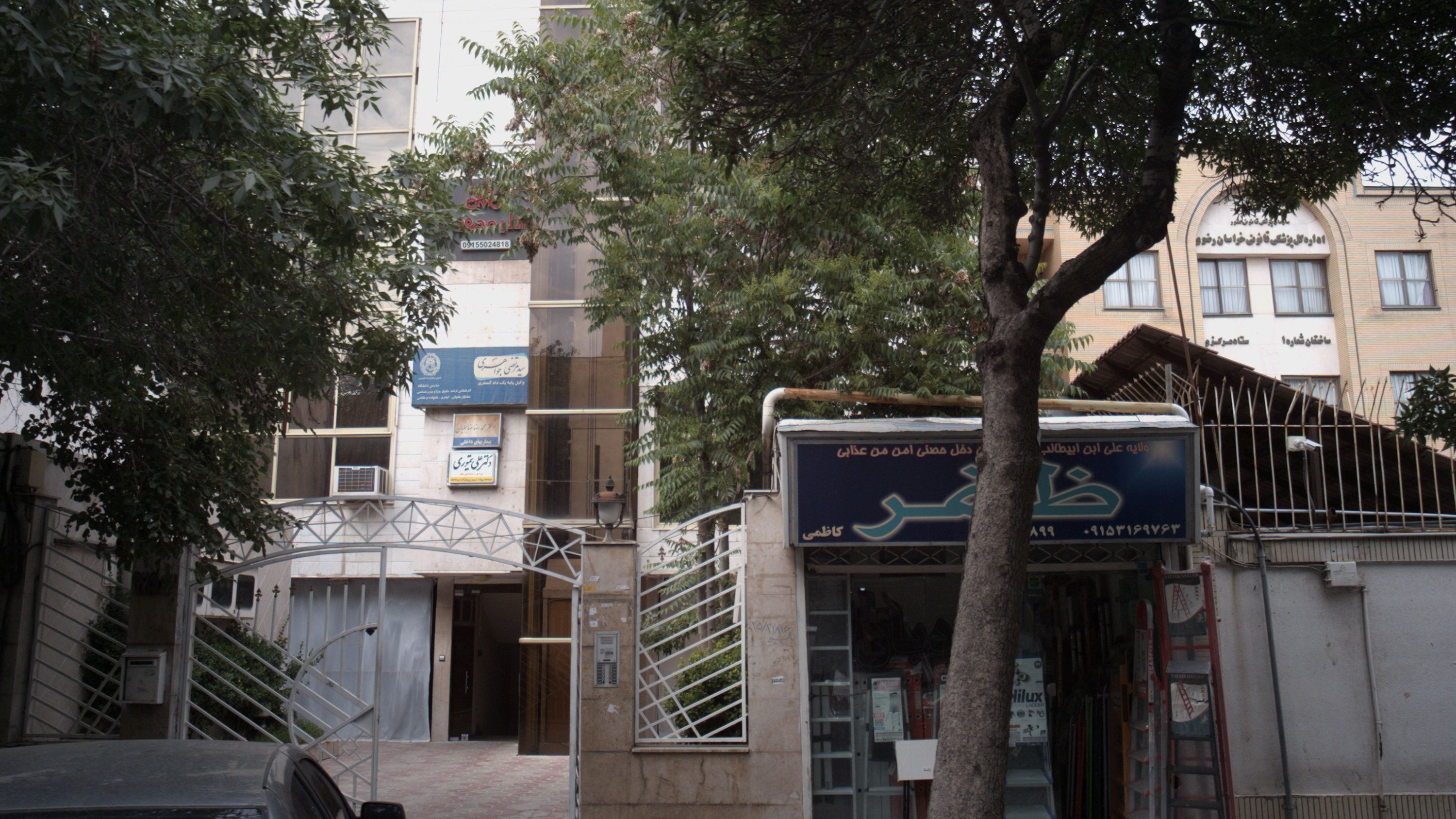 مطب دکتر علی تیموری