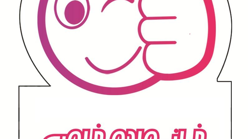 پوشاک خانواده خاص