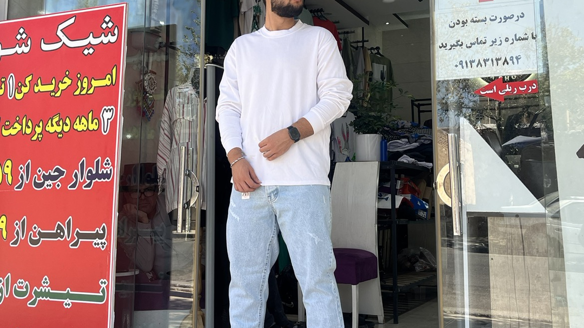 پوشاک شیک شو