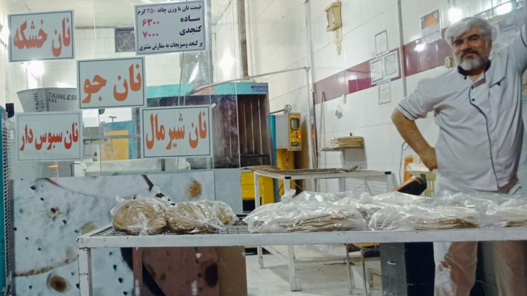 نان خانگی جاوید