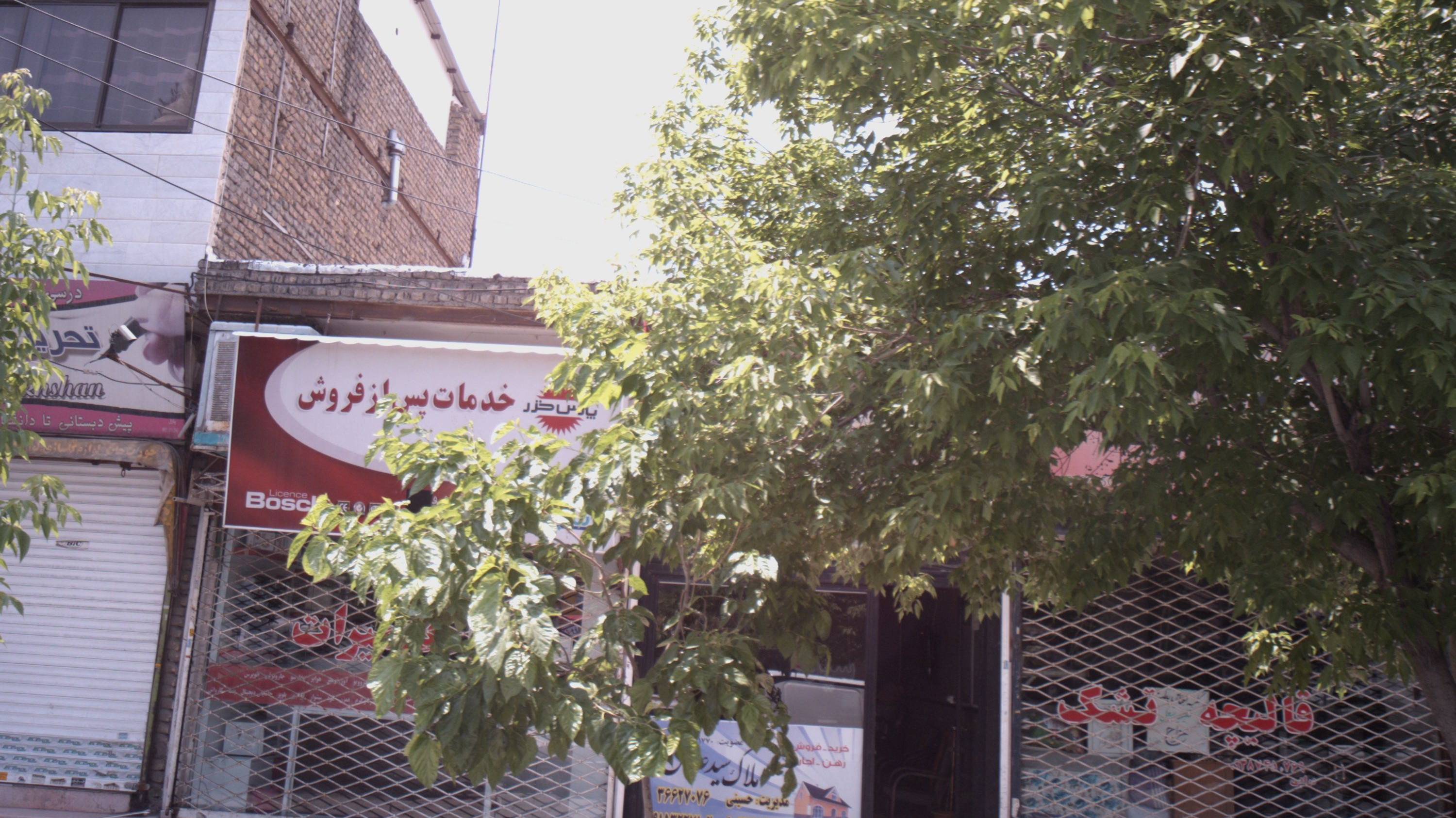 فروشگاه فرش
