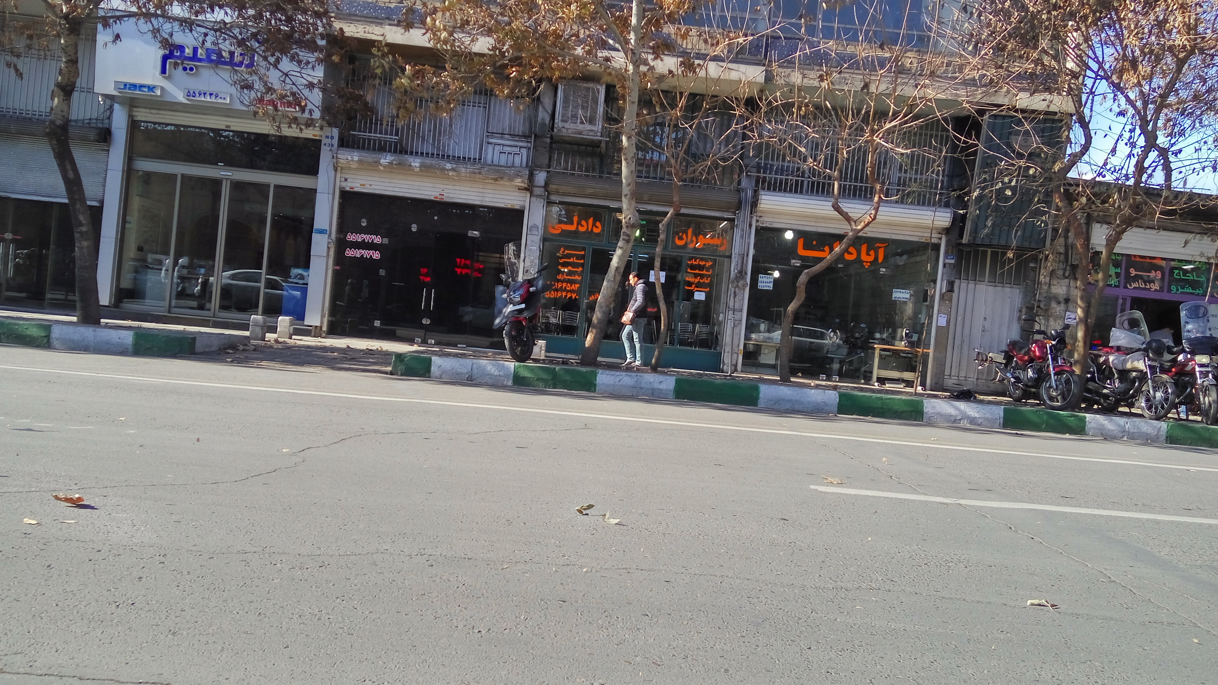 رستوران دادلی