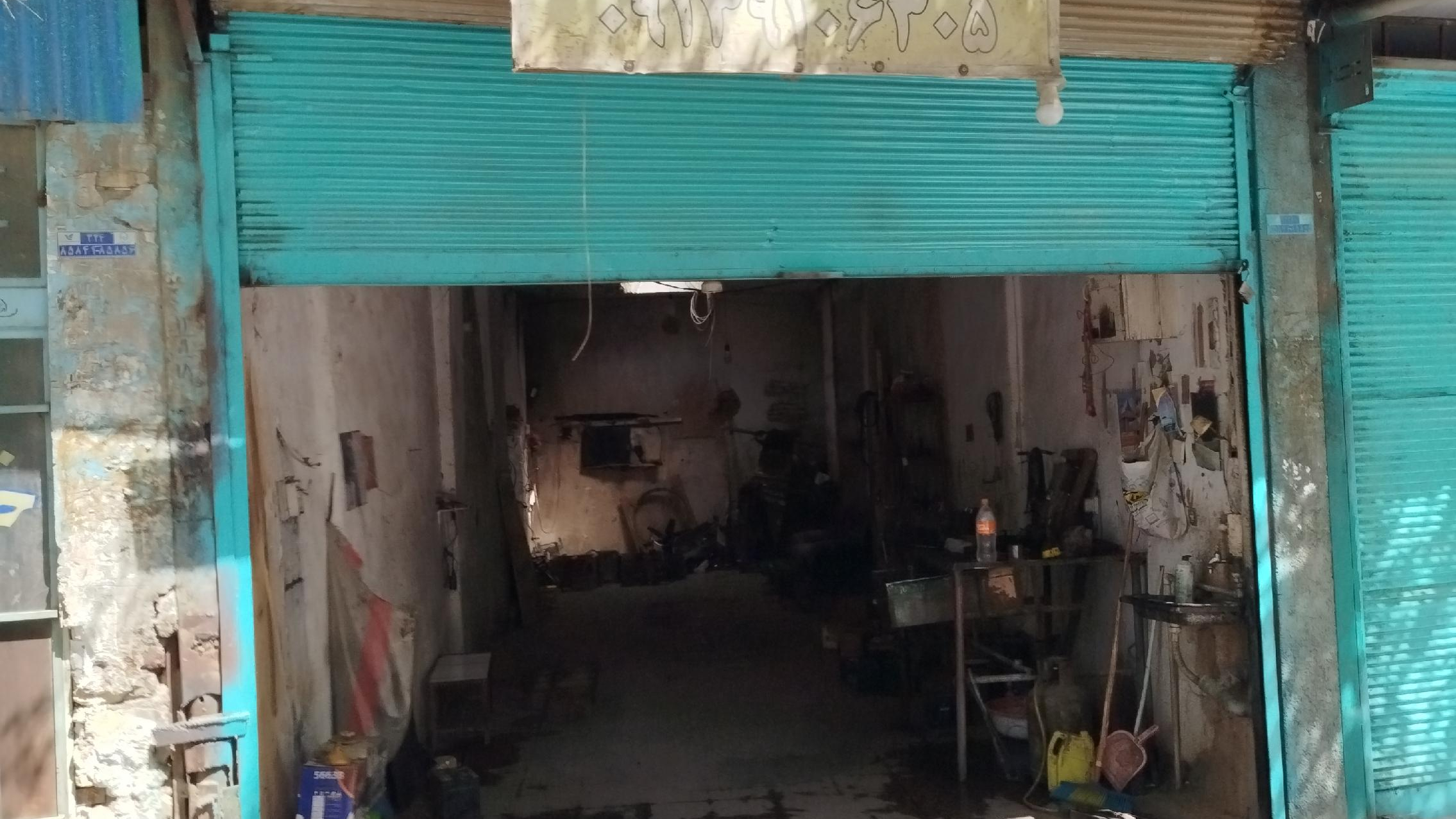 باتری سازی مجید