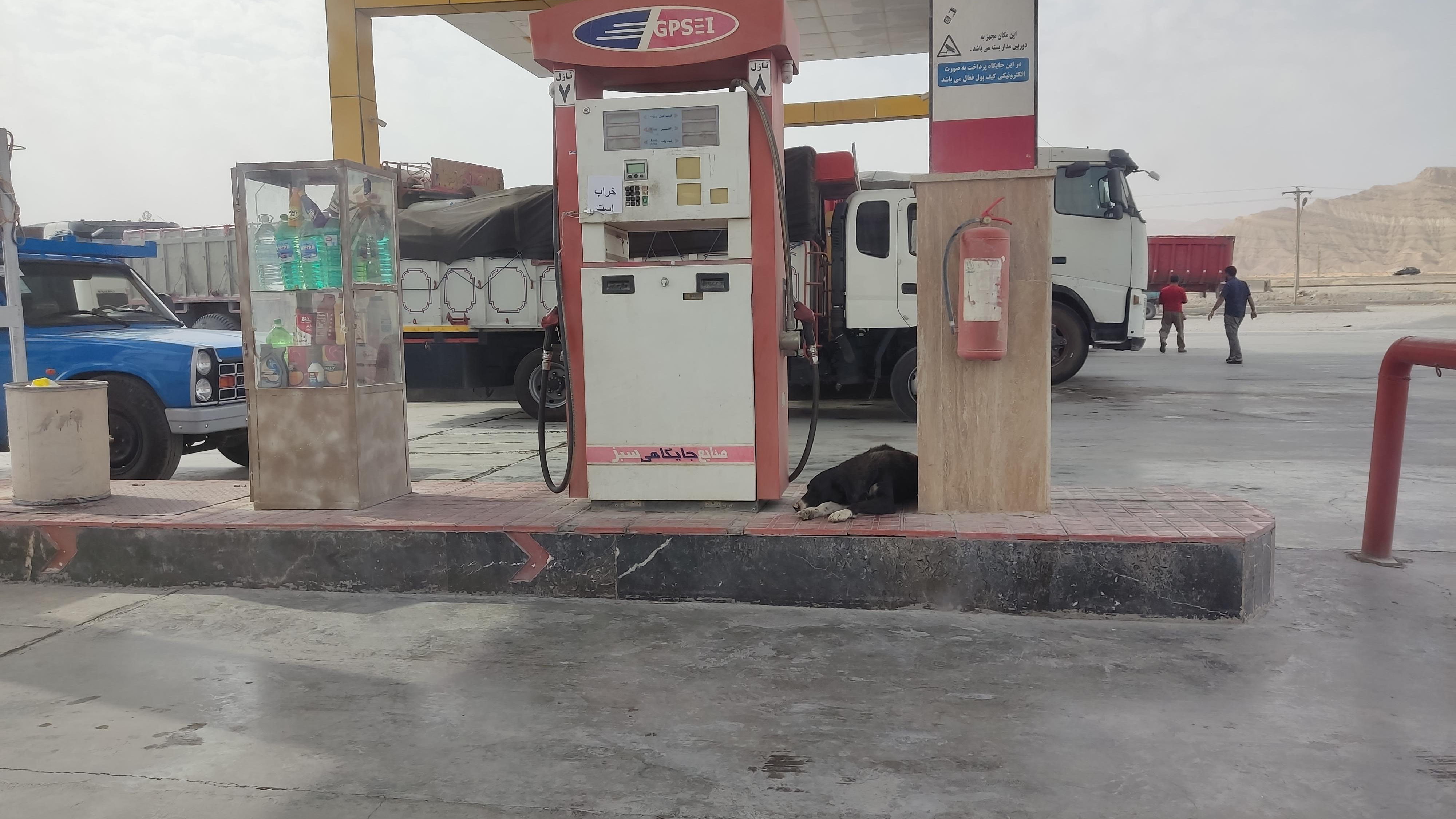 پمپ بنزین ال جلال