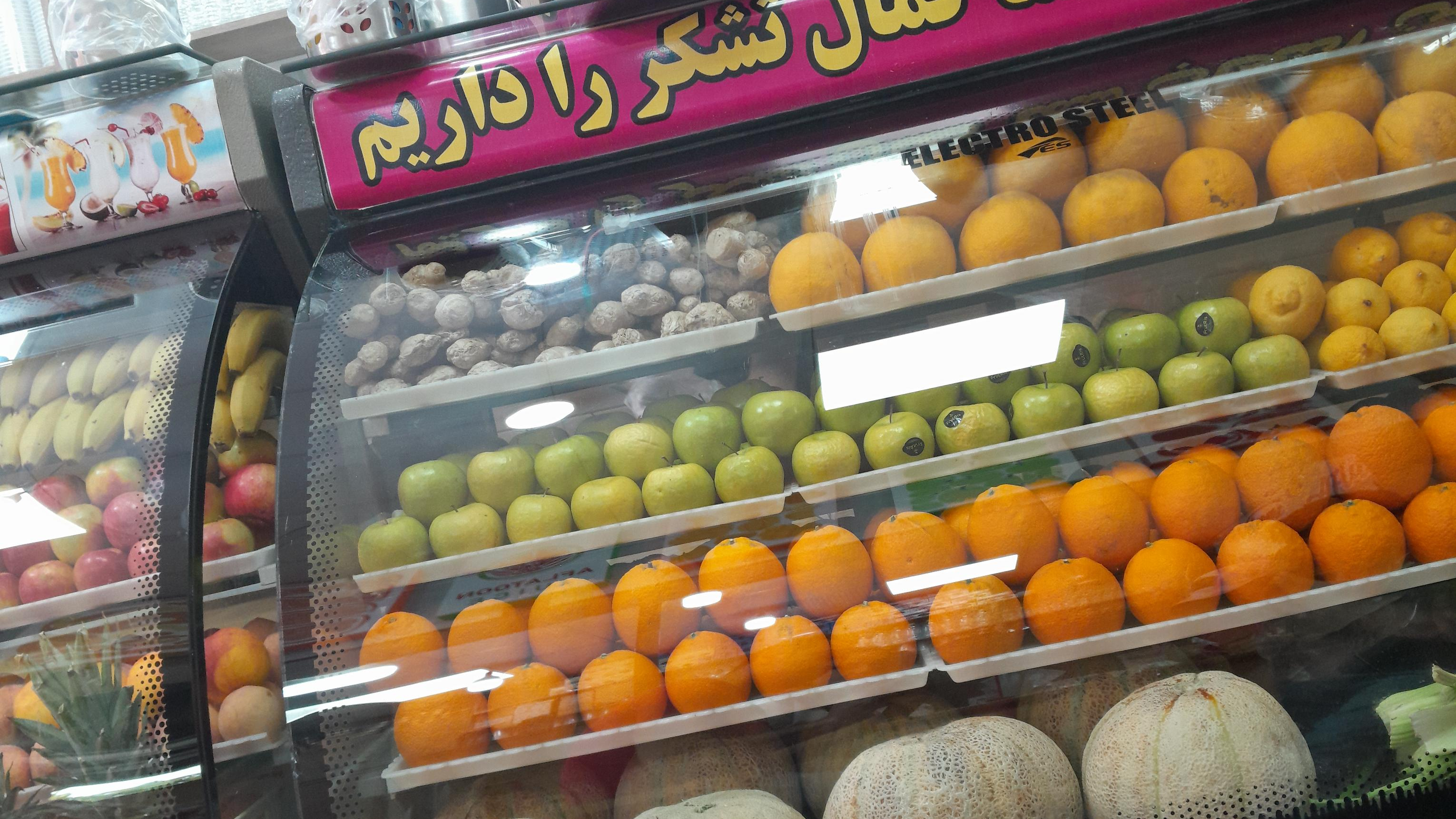 ویتامین سرای افلاطون