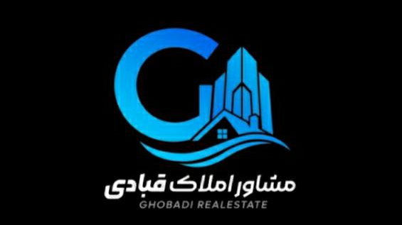 املاک قبادی