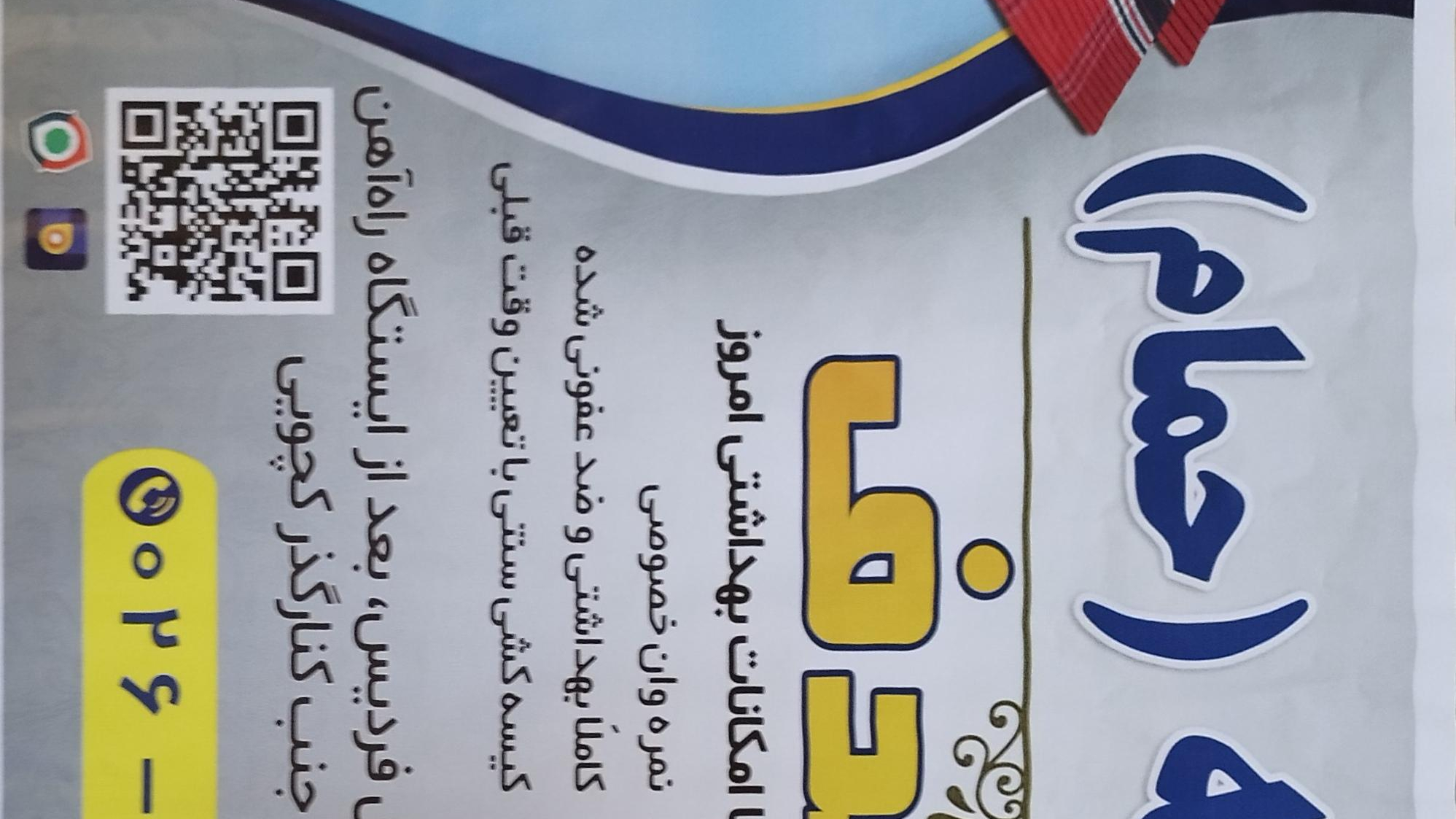 حمام صدف