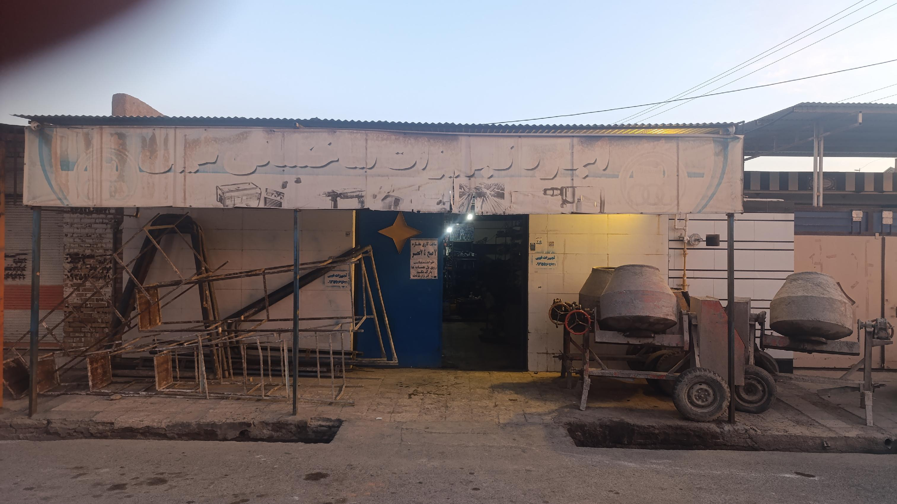 اجاره تجهیزات ساختمانی غیبی