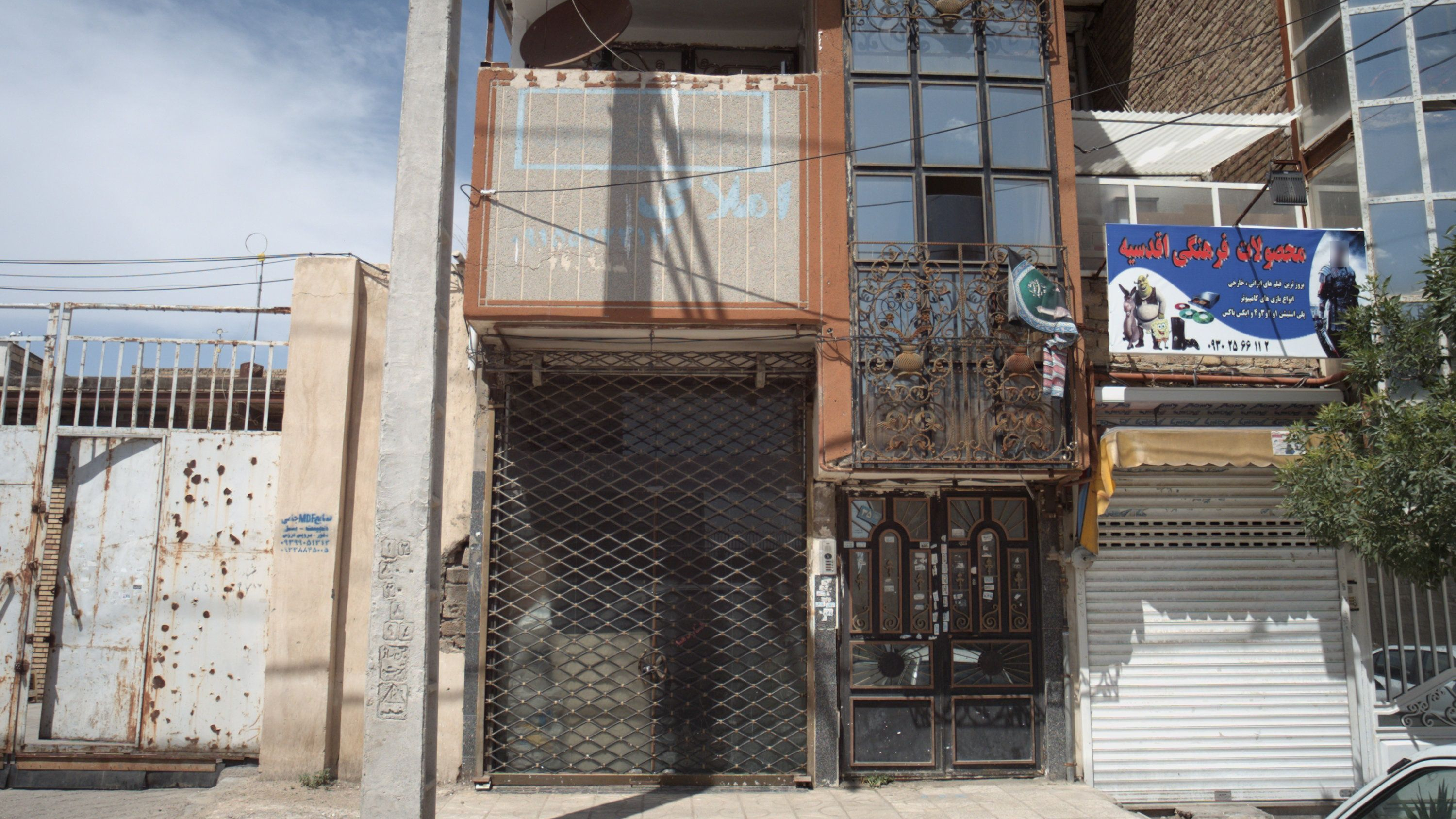 مشاور املاک