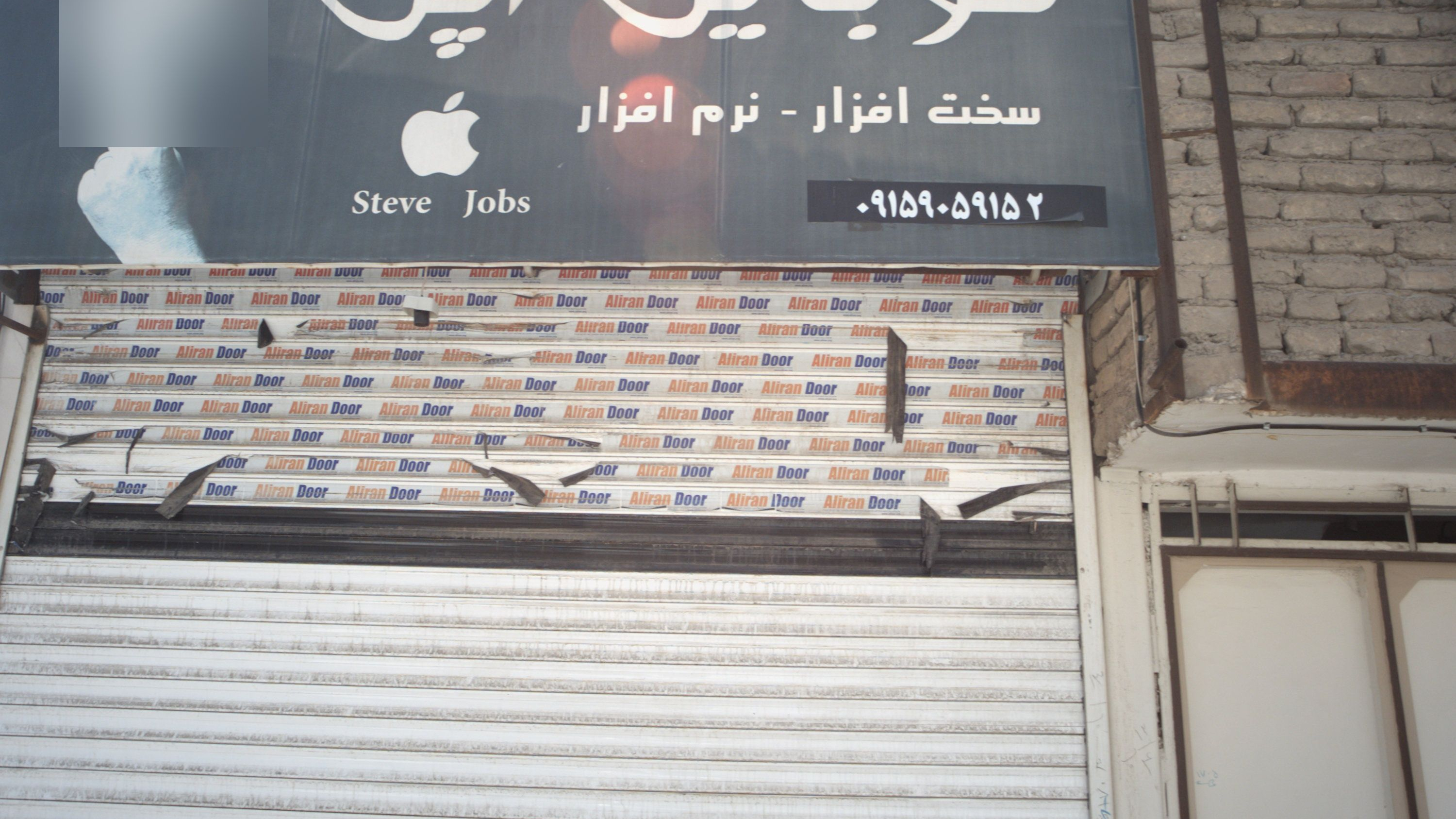 موبایل اپل