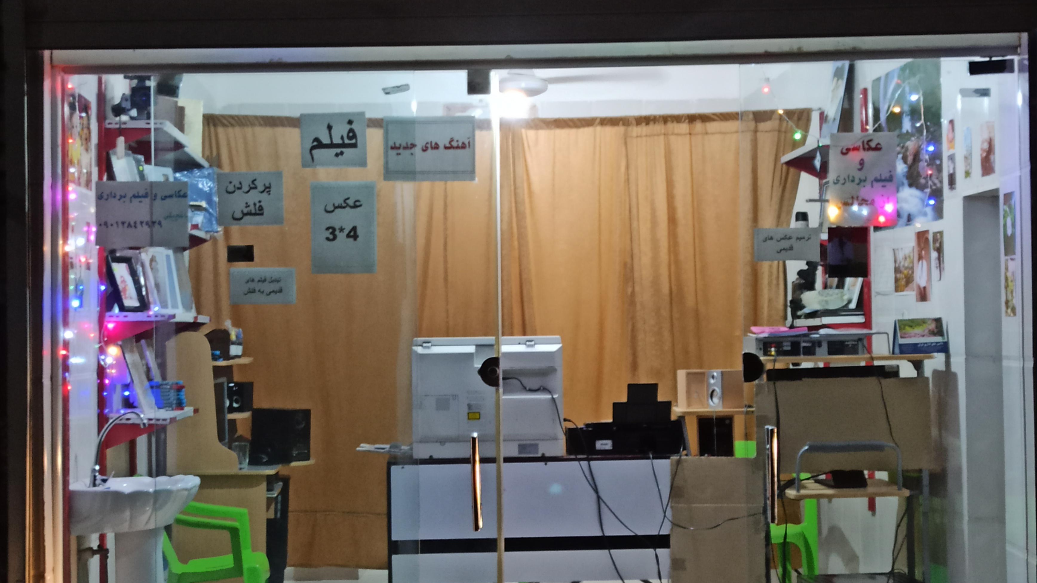 عکاسی موج نو