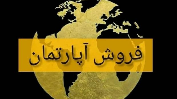 املاک پیروزی میاندوآب