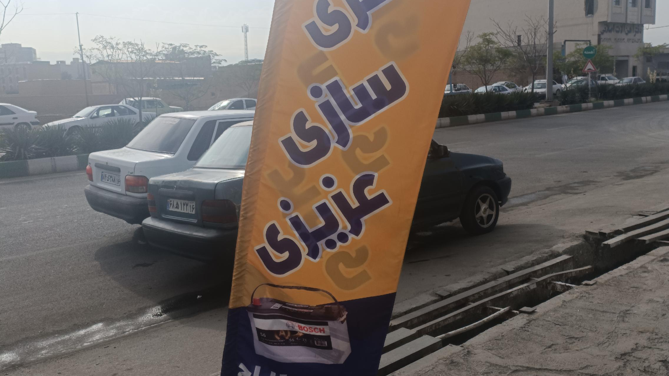 باطریسازی و تعویض روغنی عزیزی