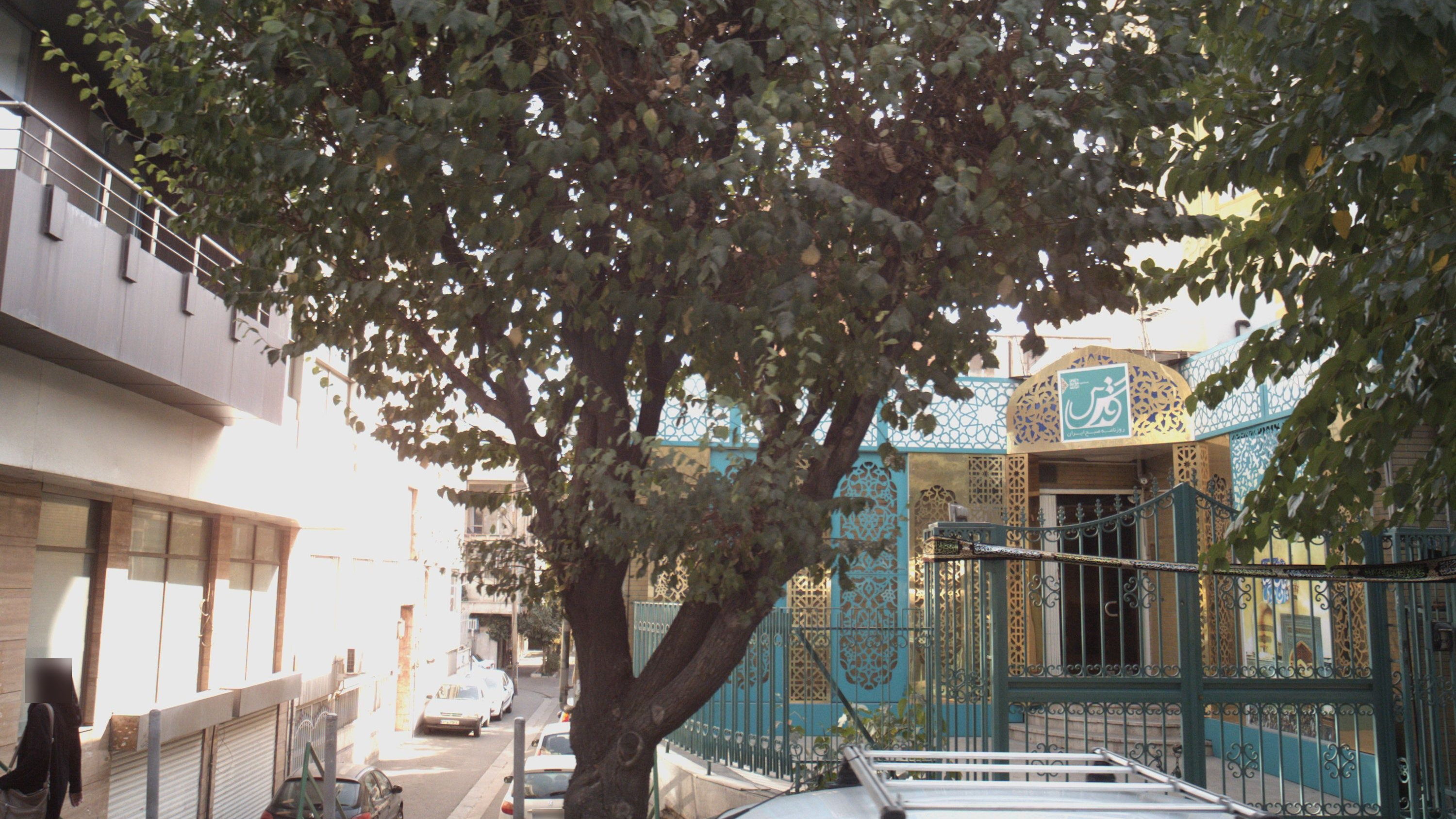 روزنامه صبح ایران قدس