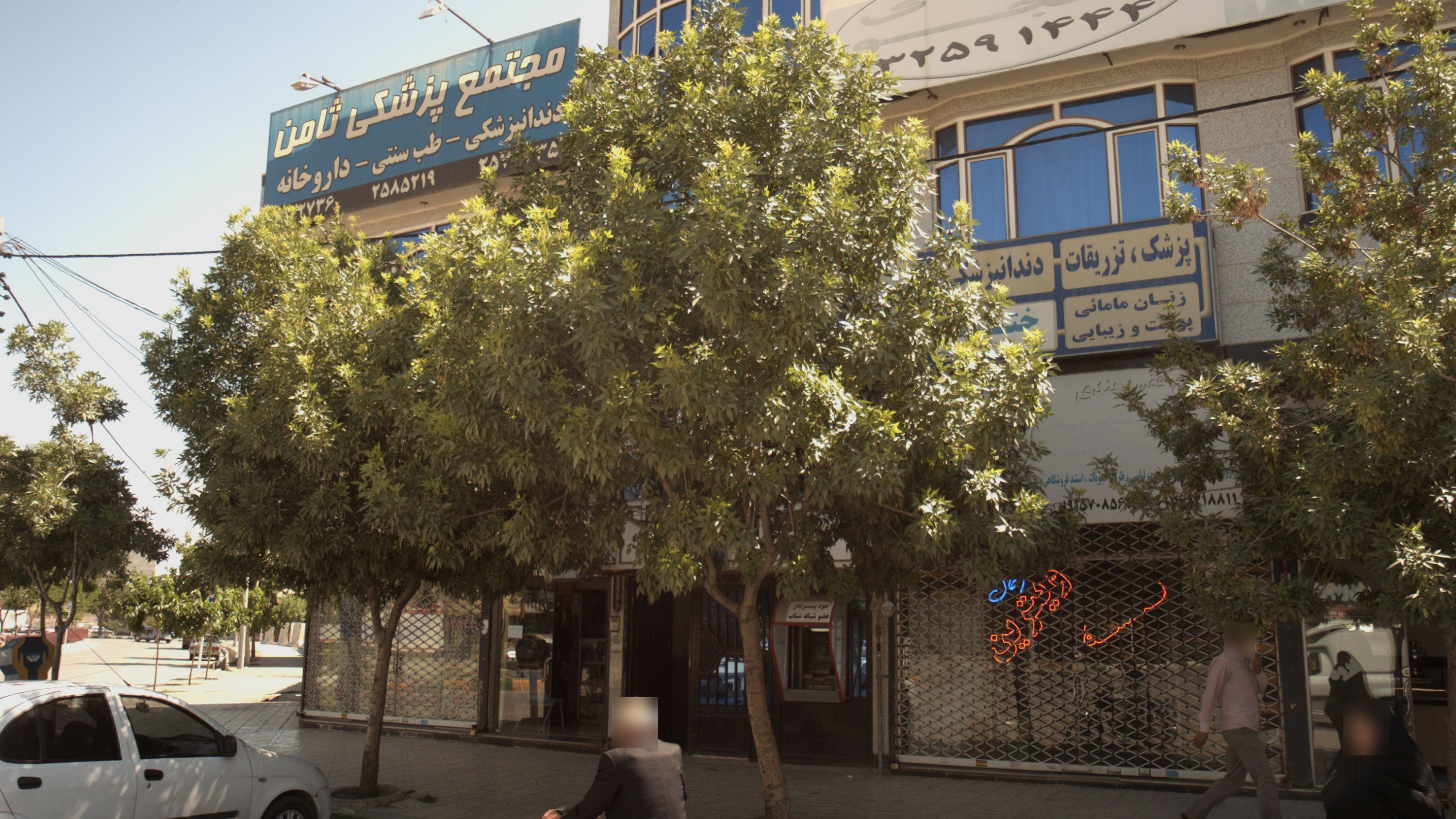 ویترین