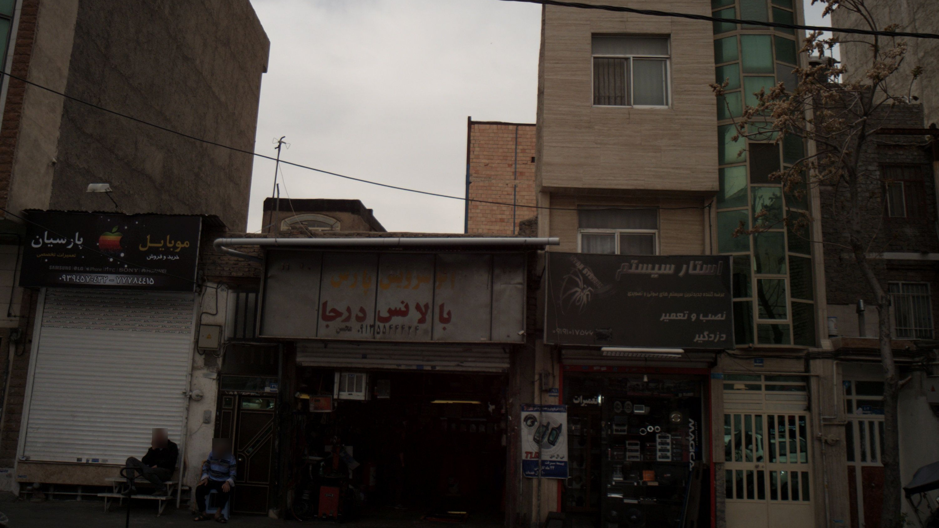 اتوسرویس پارس