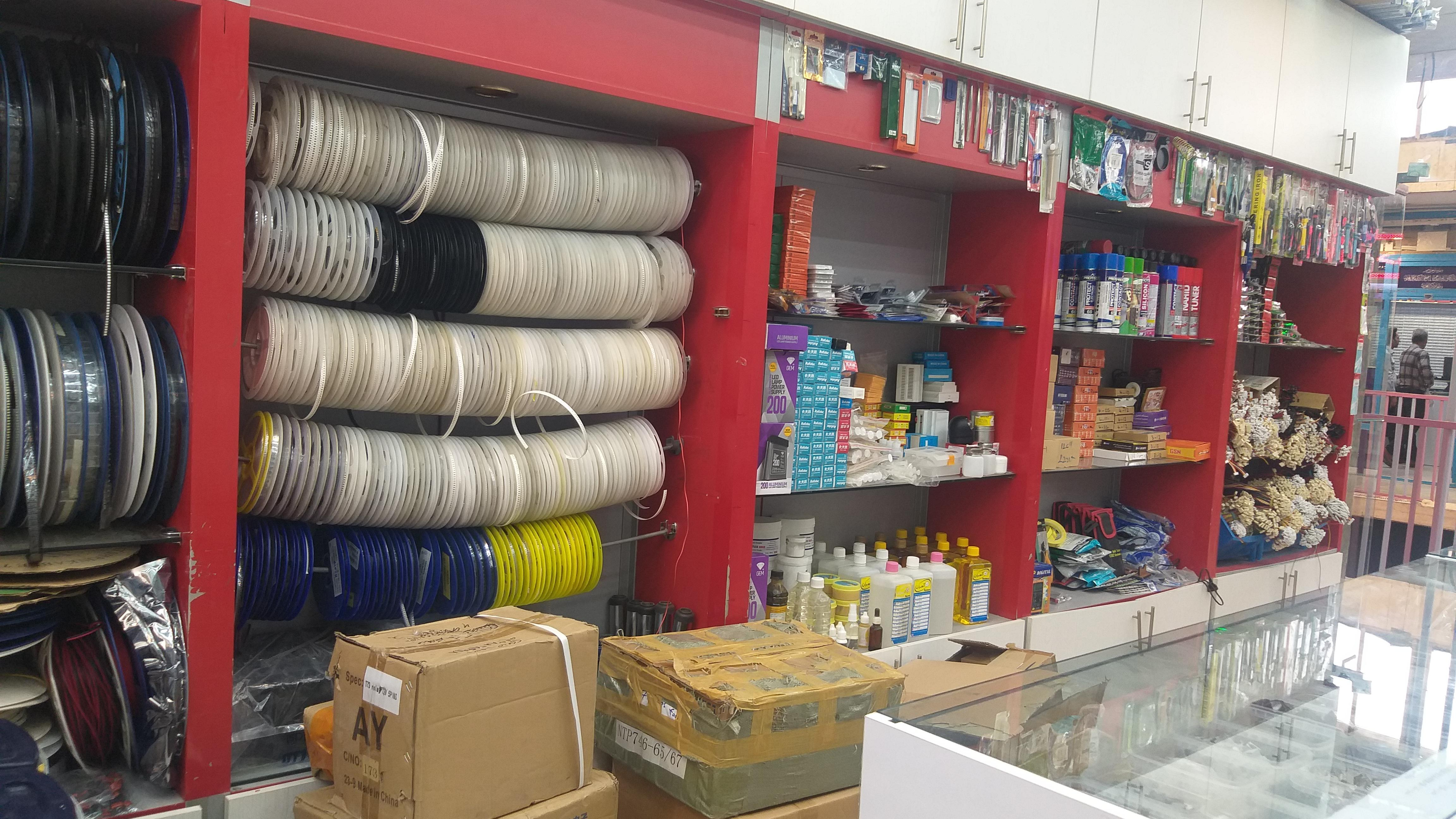 یاس الکترونیک