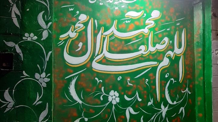 حسینیه فدائیان حضرت زینب (سلام الله علیها)