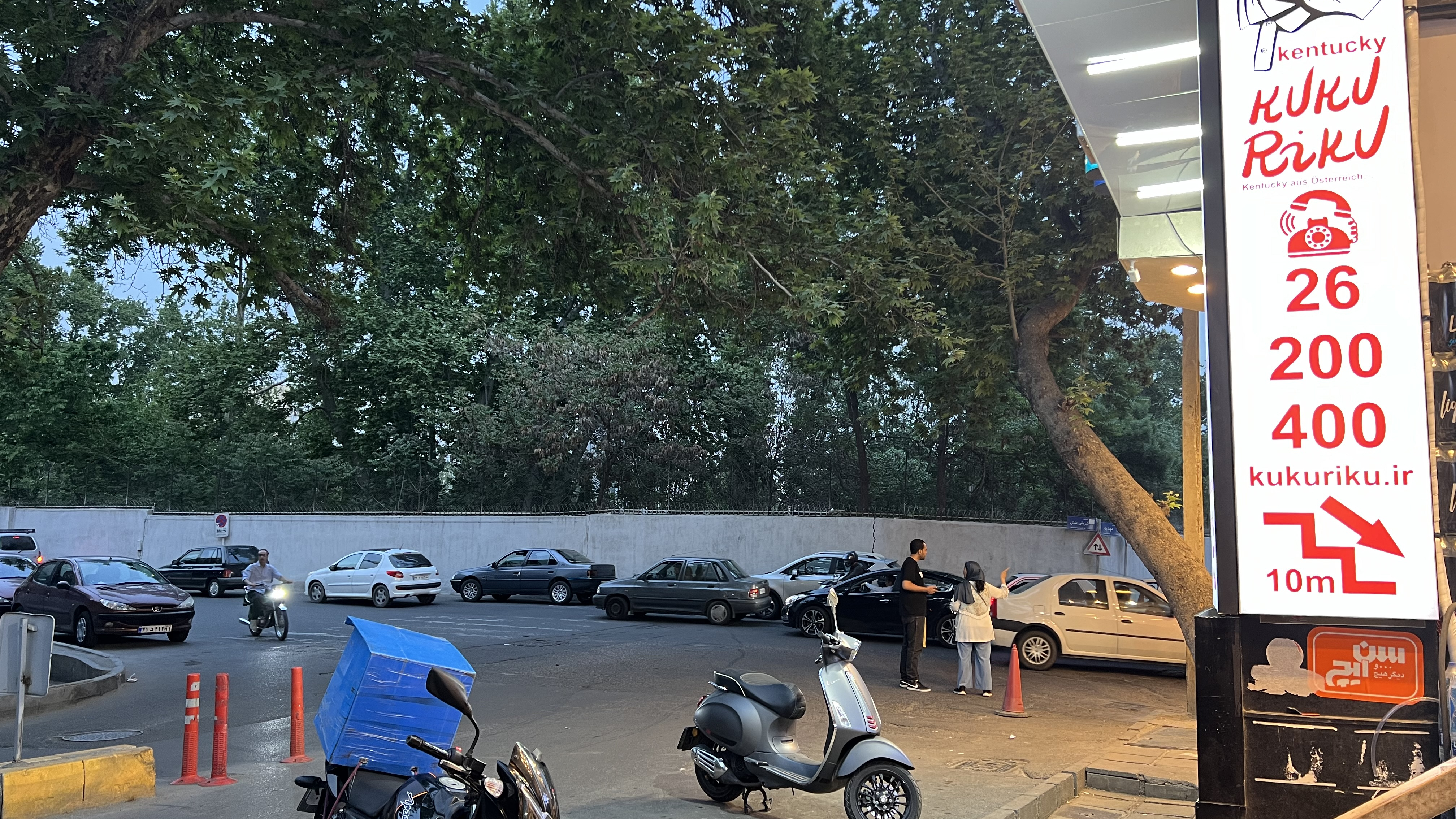 رستوران کوکوریکو