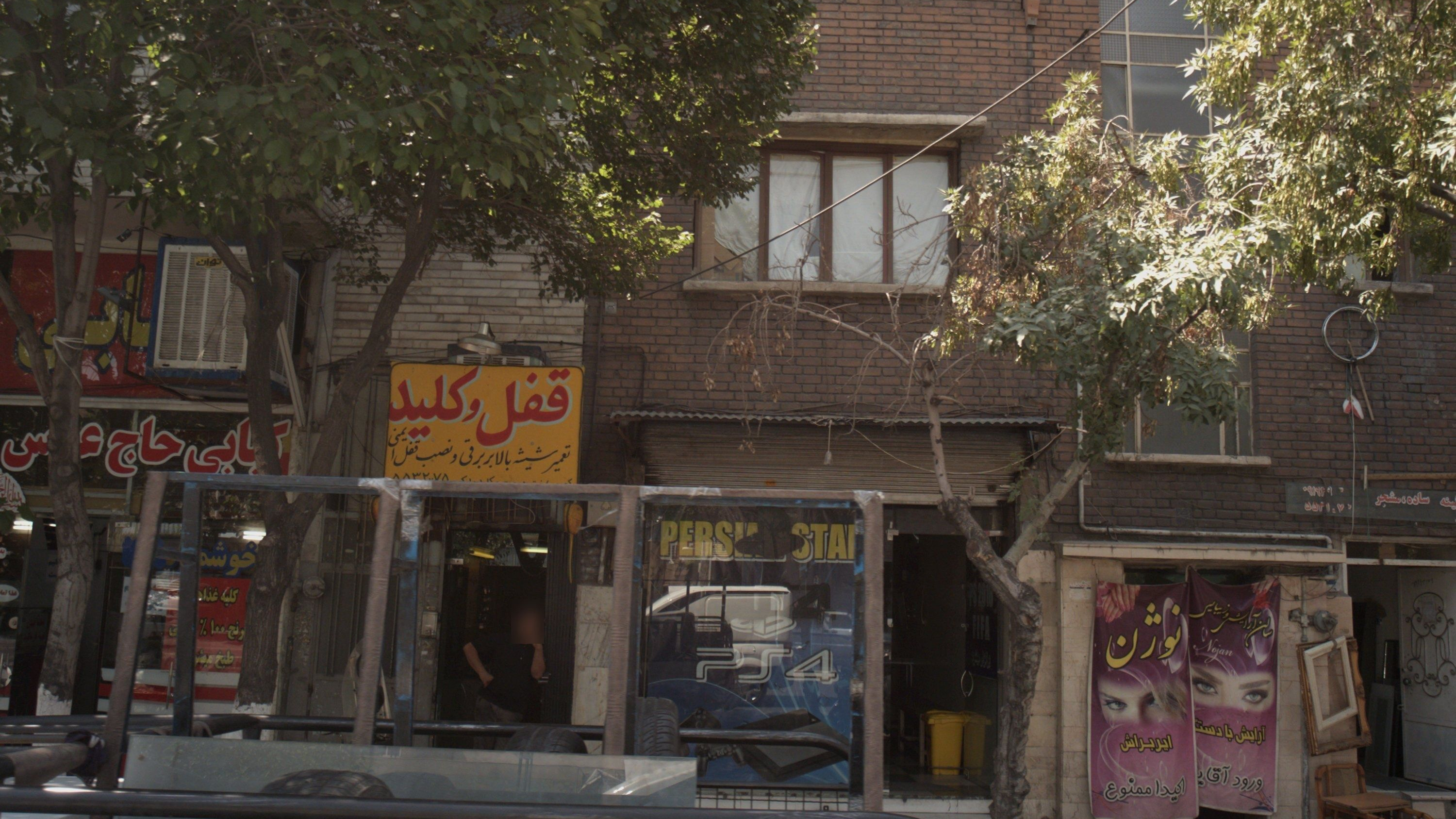بازی کامپیوتری