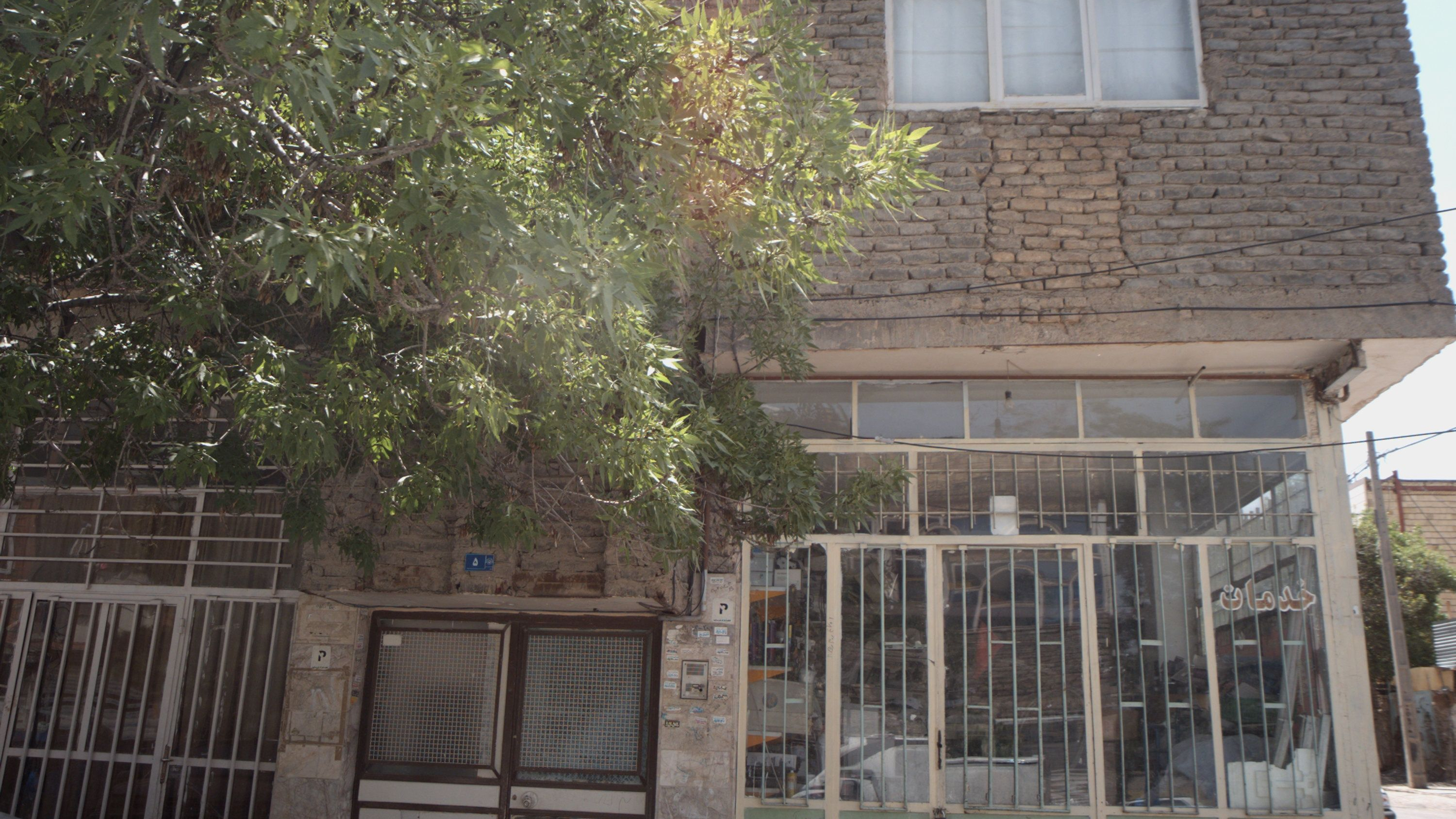 خدمات فنی