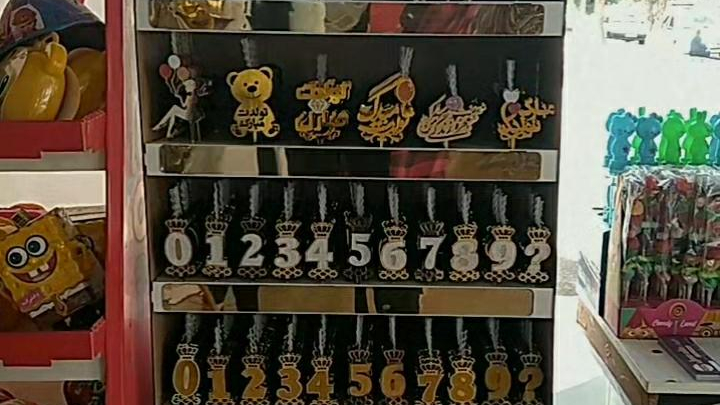 مجموعه نیکان