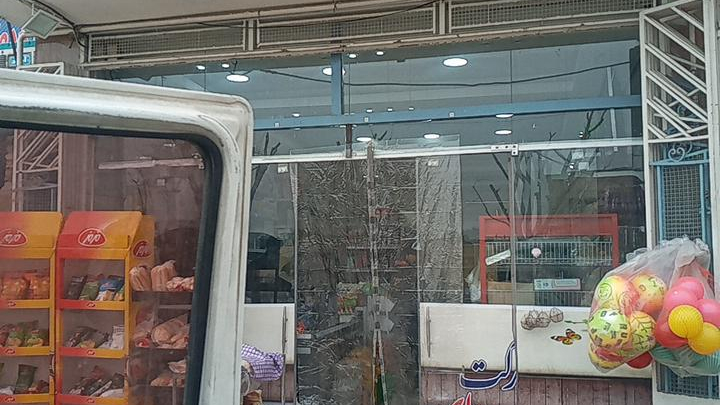 سوپرمارکت دایی