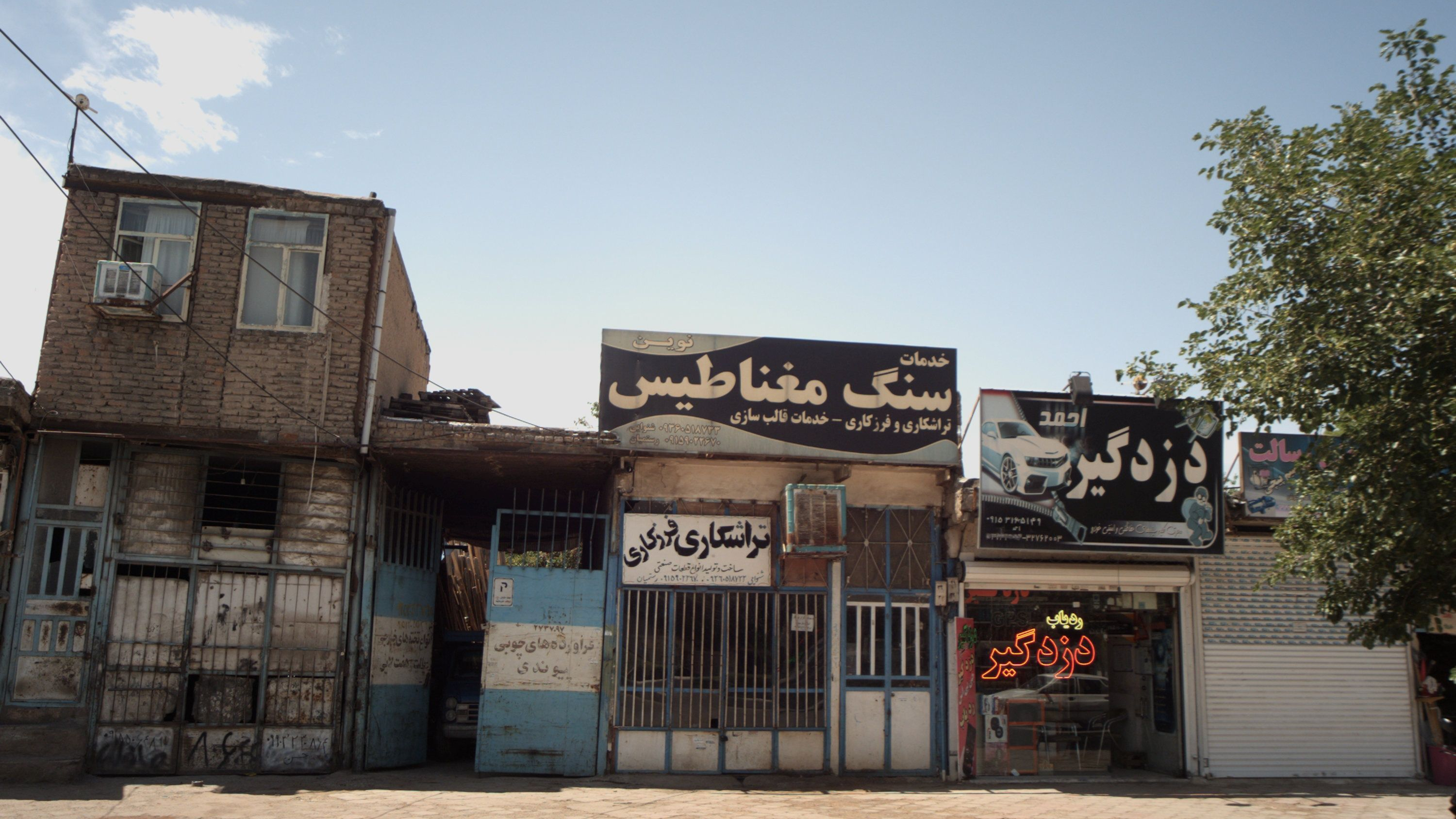 دزدگیر احمد