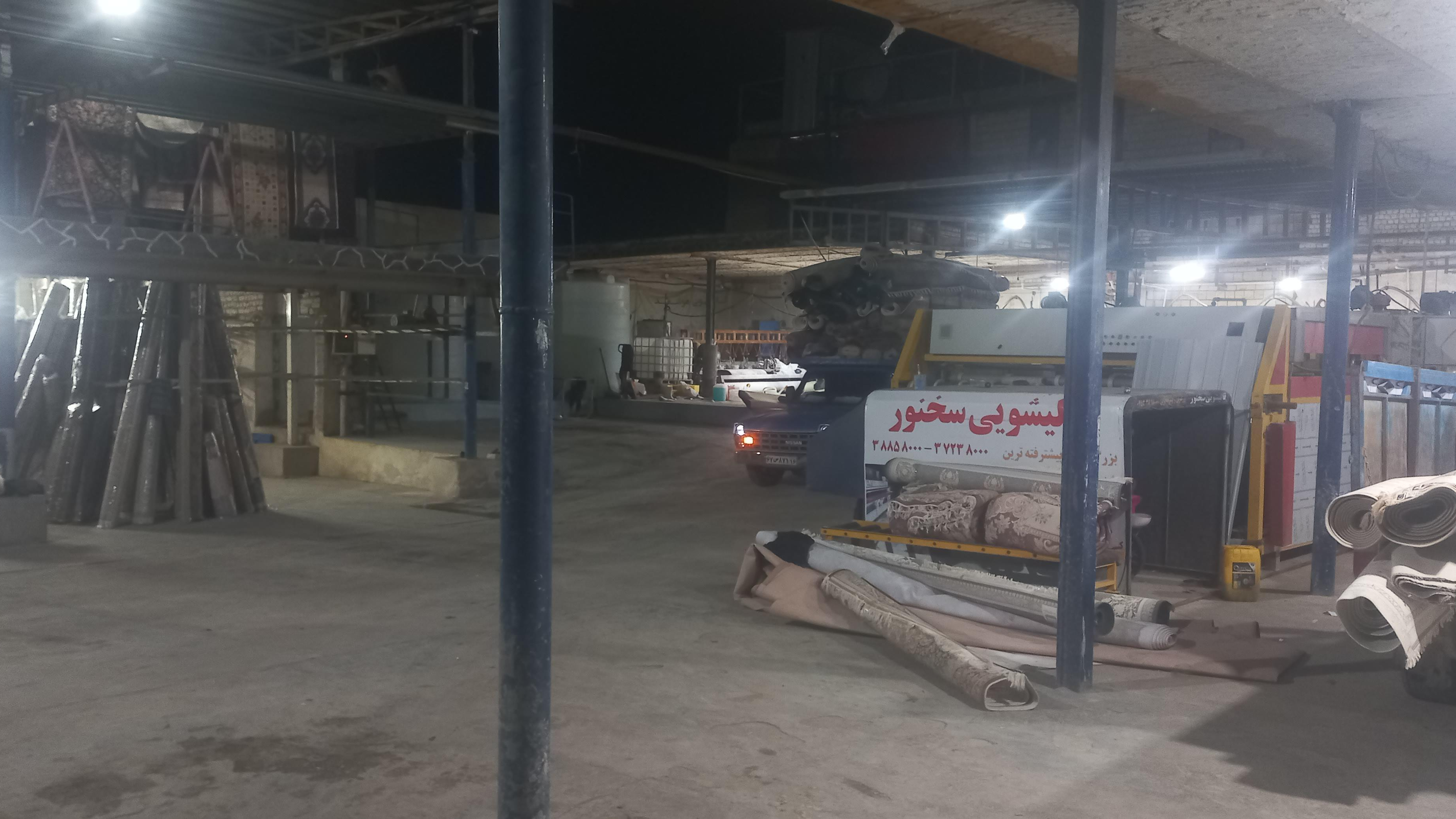 قالیشویی سخنور