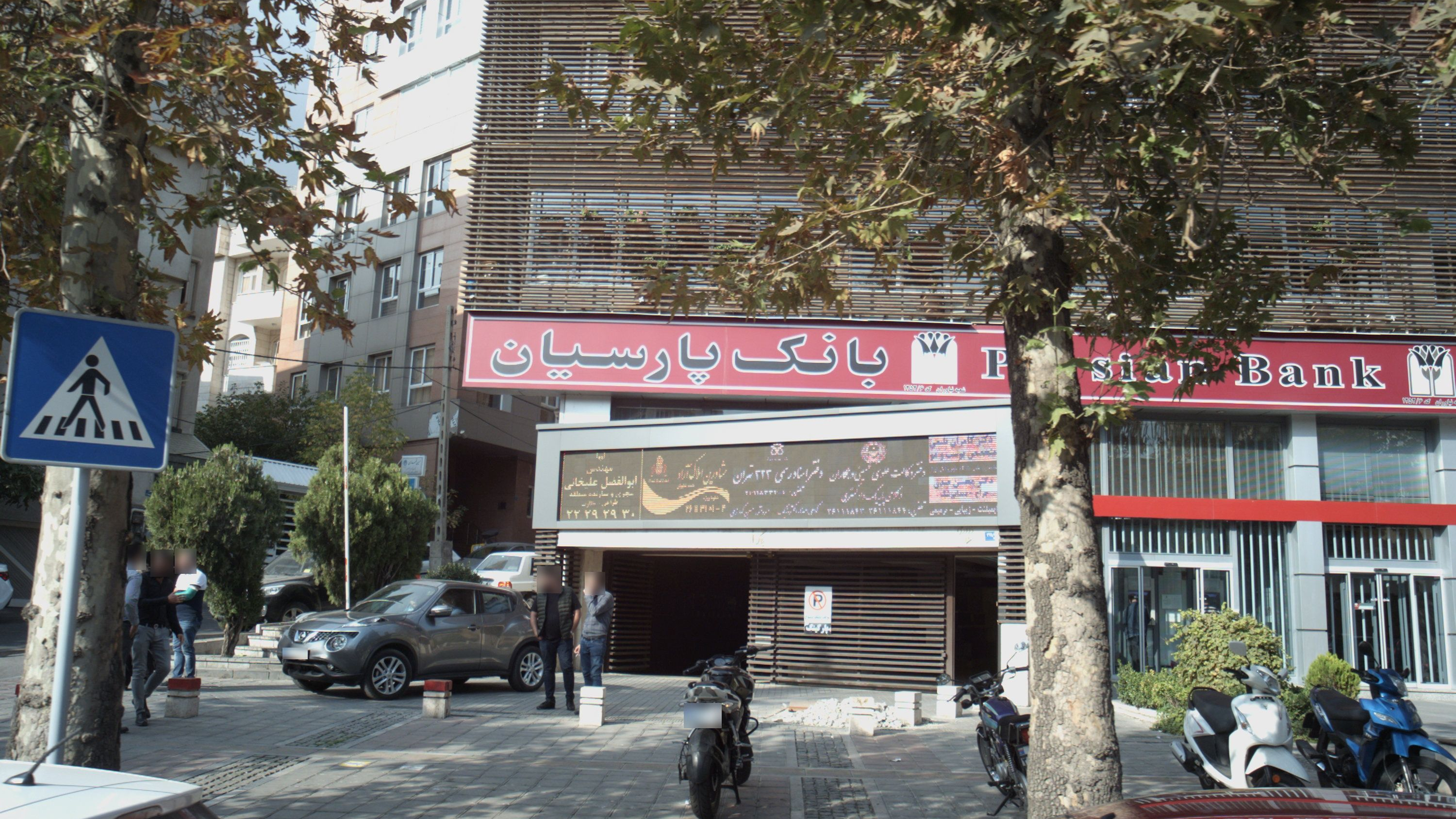 دکتر محسن صدق
